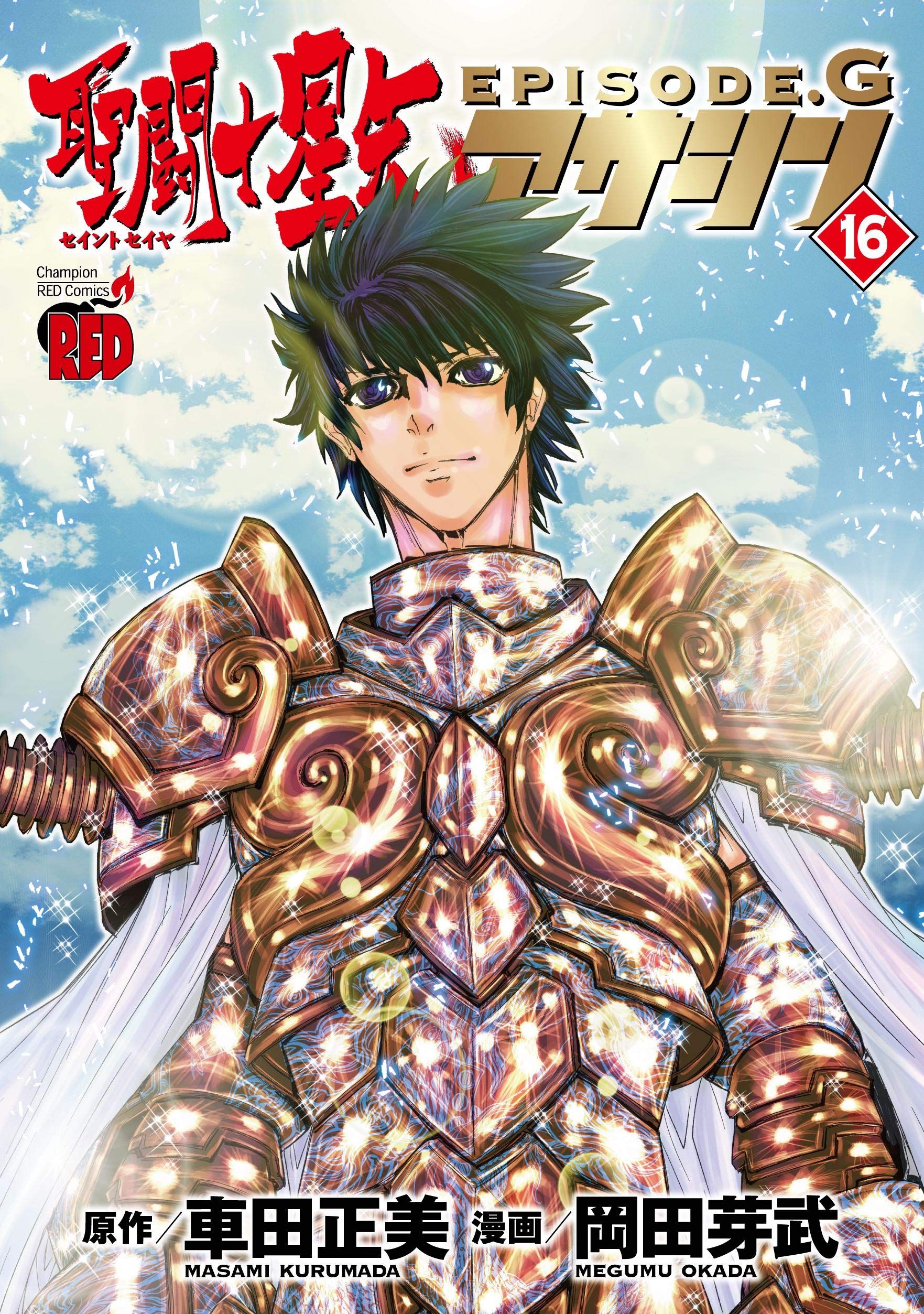 Saint Seiya: Episode G Assassin