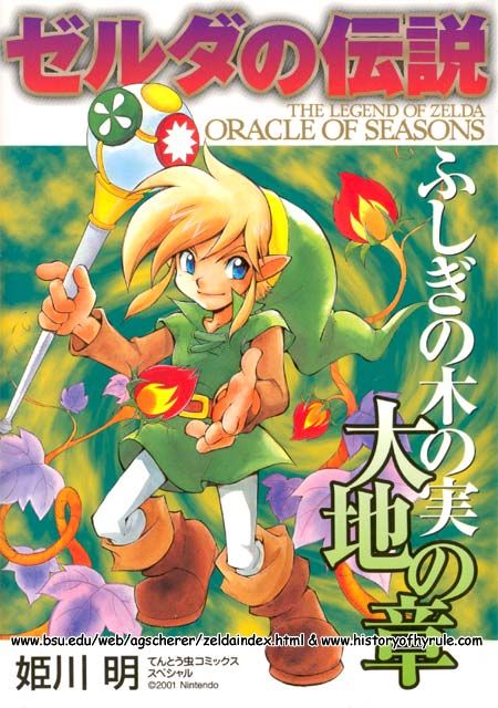 The Legend of Zelda: Oracle of Seasons