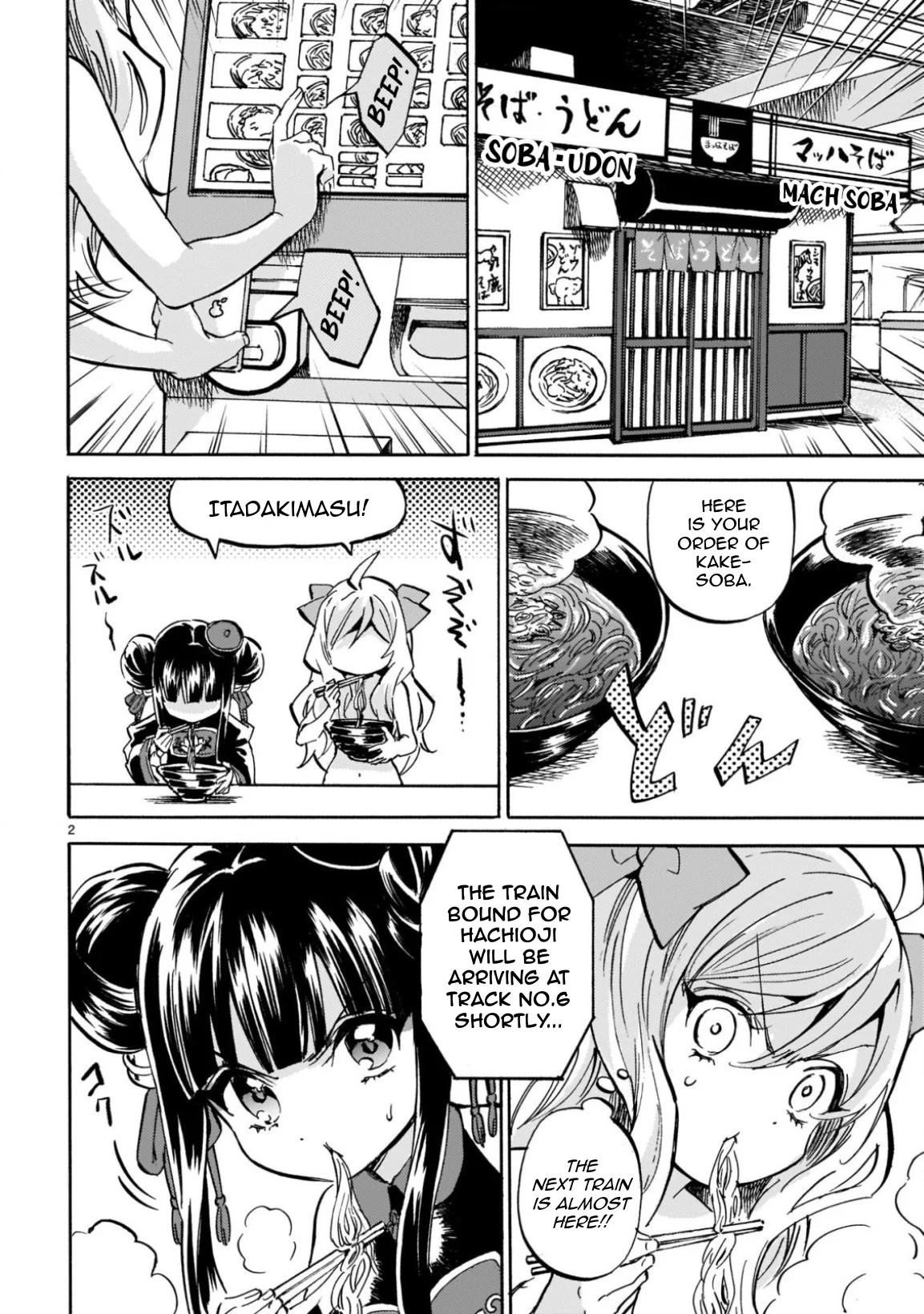 Page 2