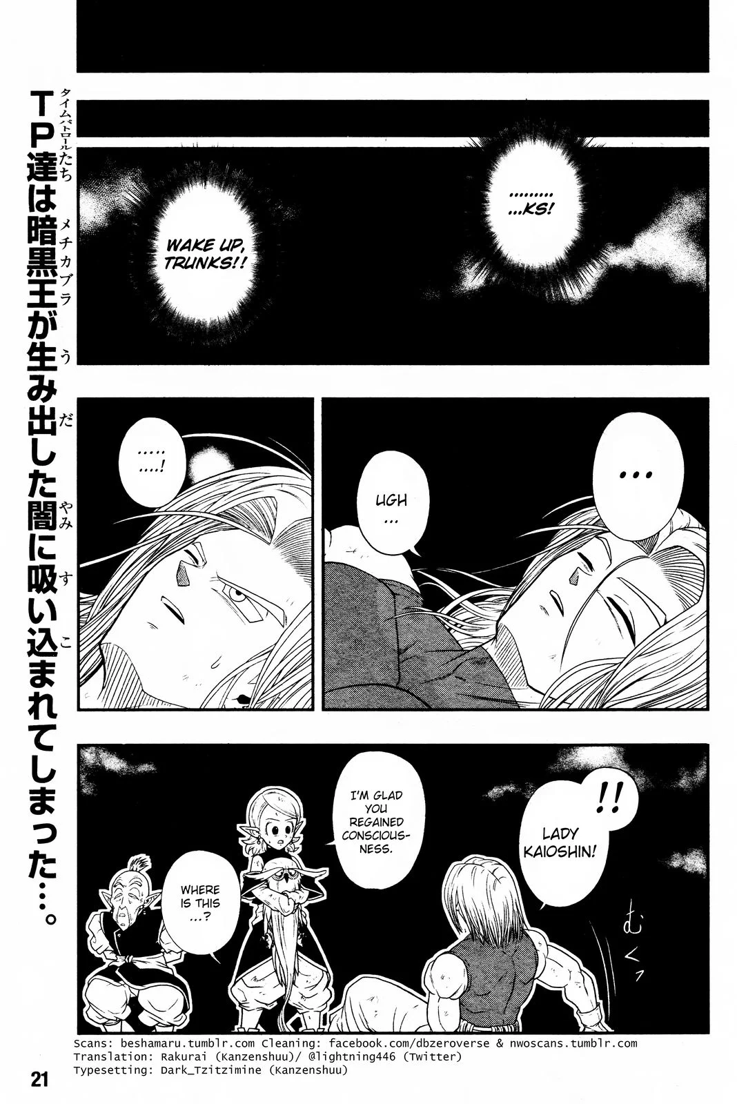 Page 2