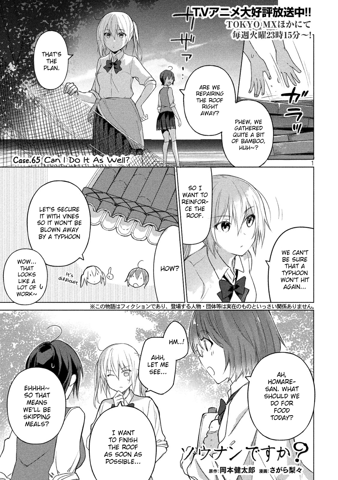 Page 1
