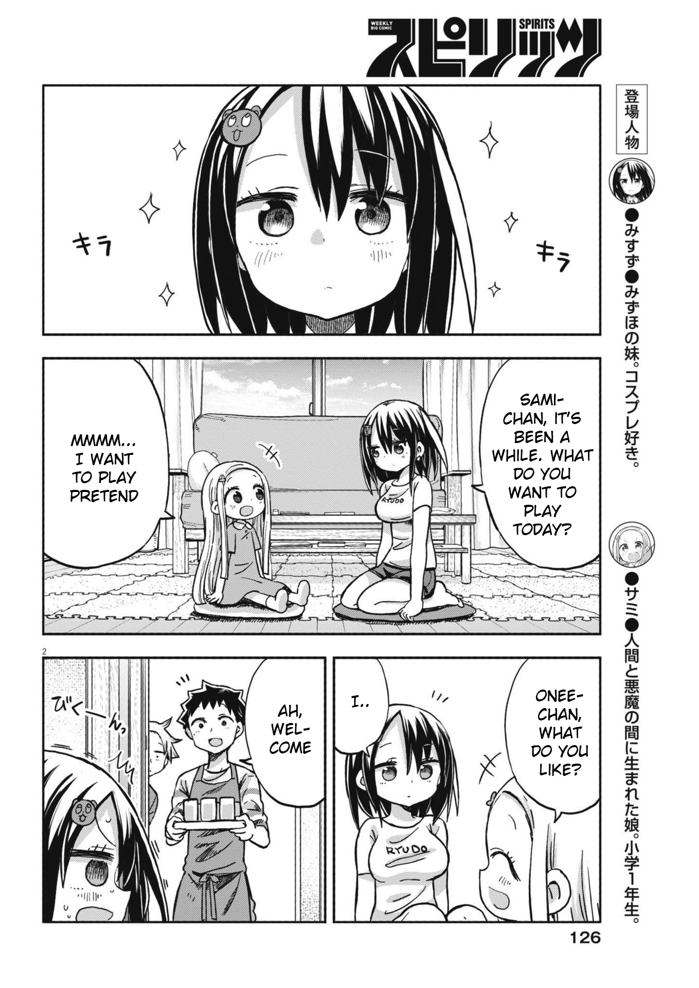 Page 2
