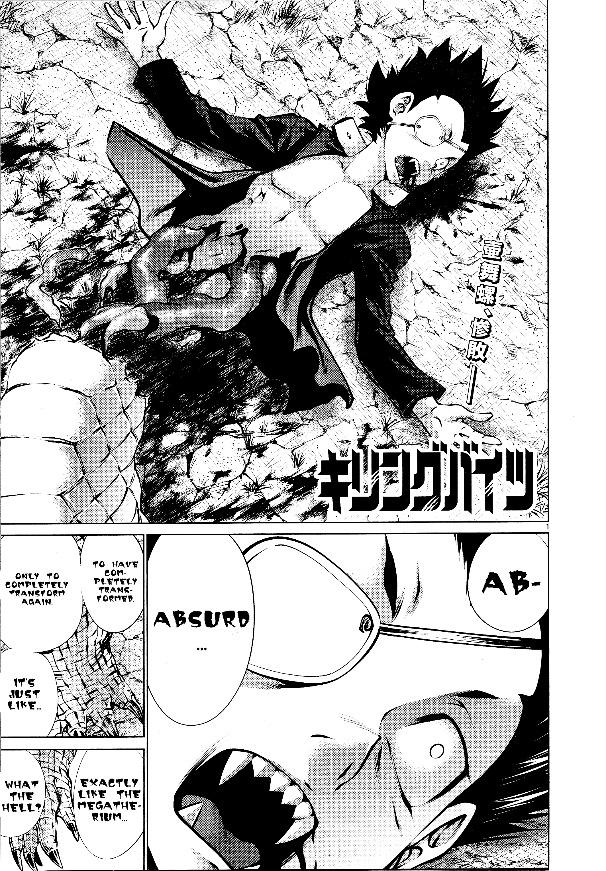 Page 1