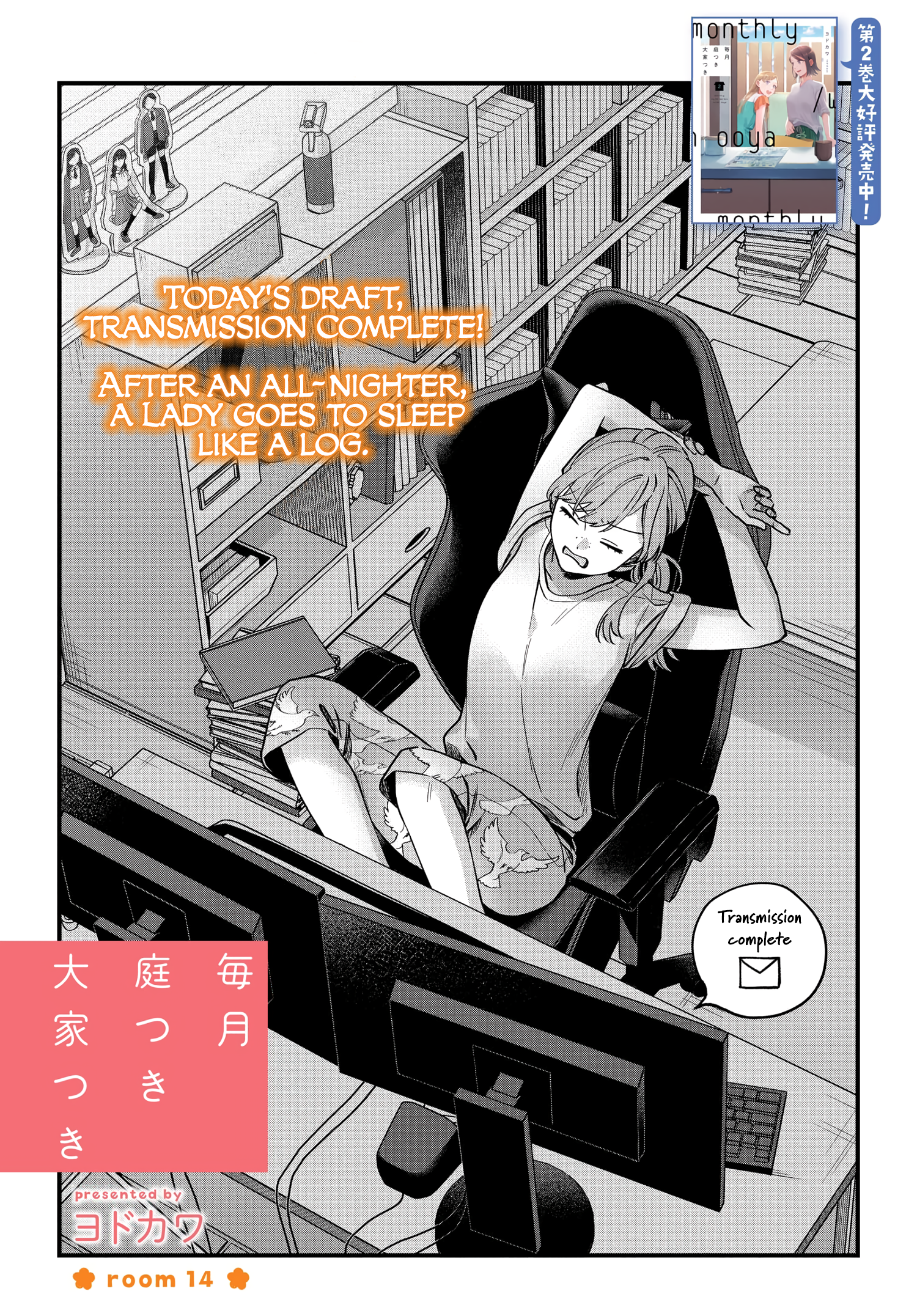 Page 2