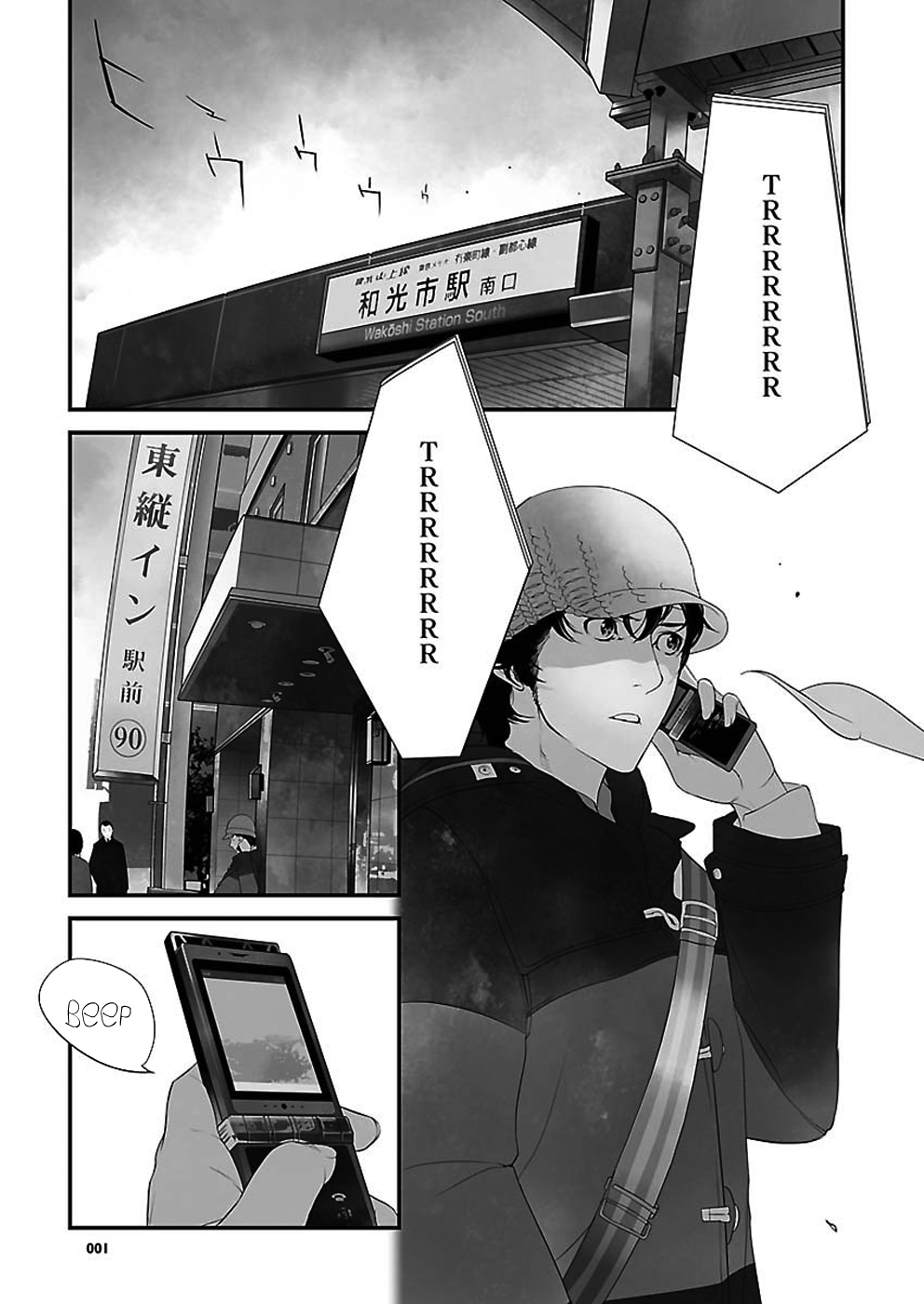 Page 1