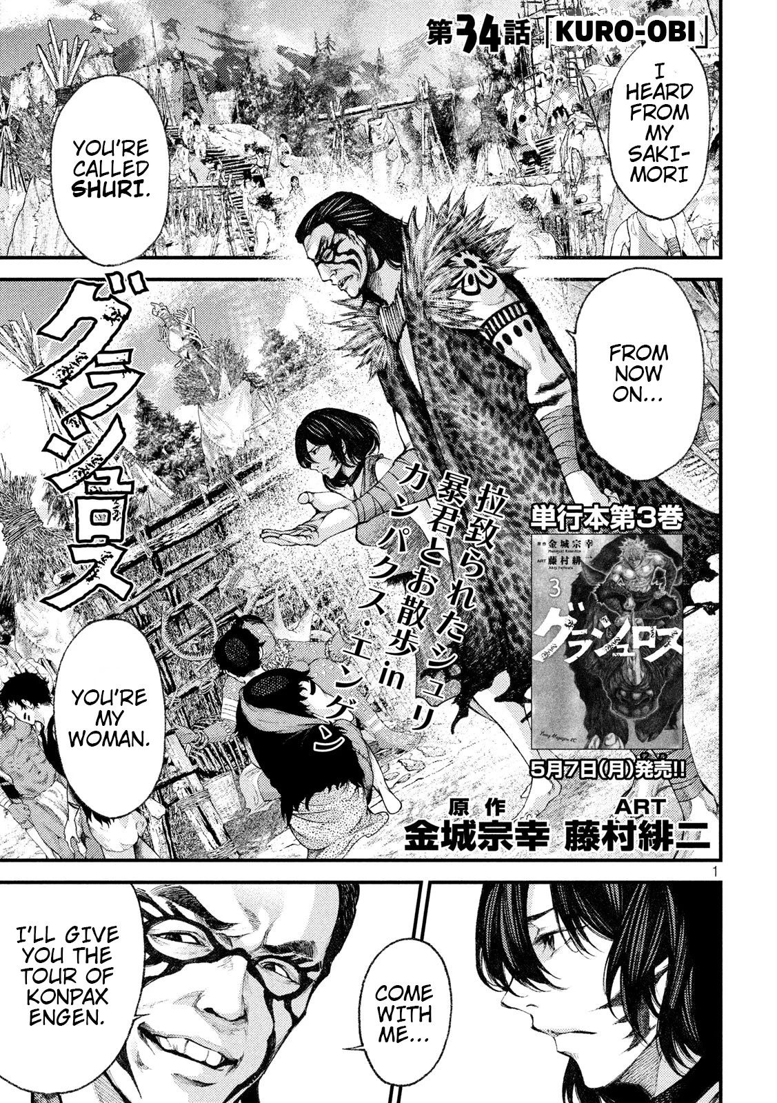 Page 1