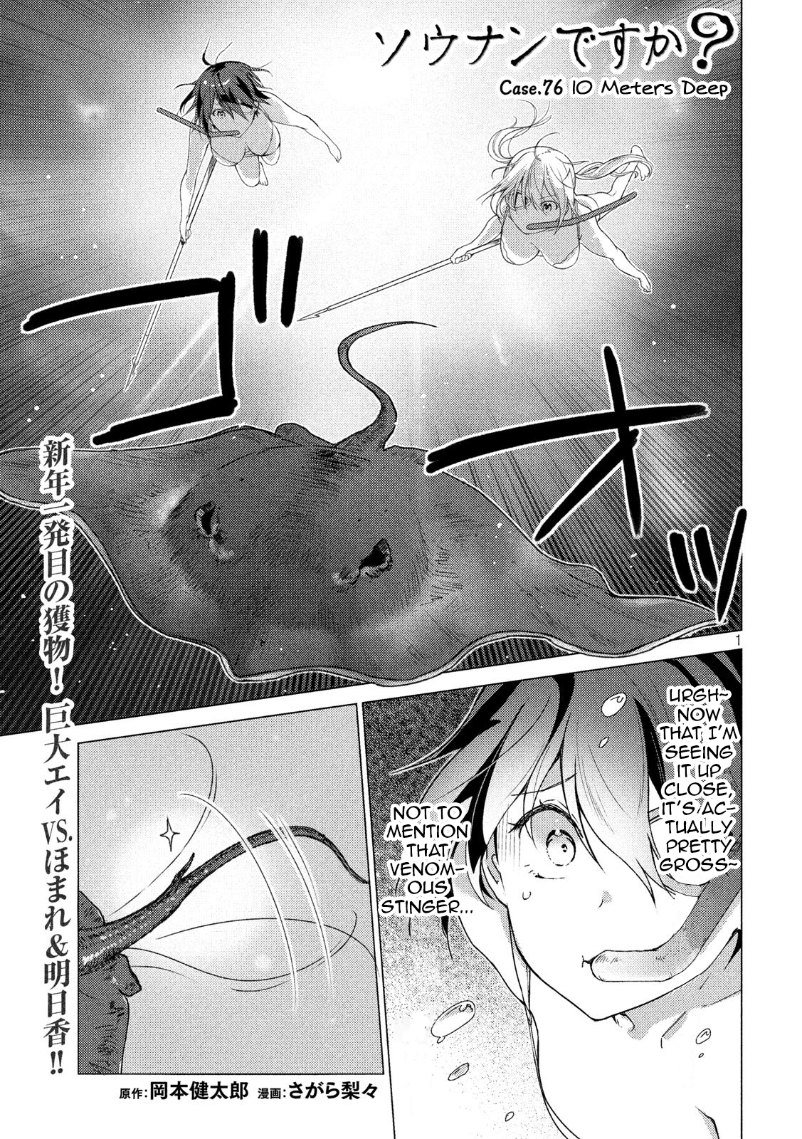 Page 1