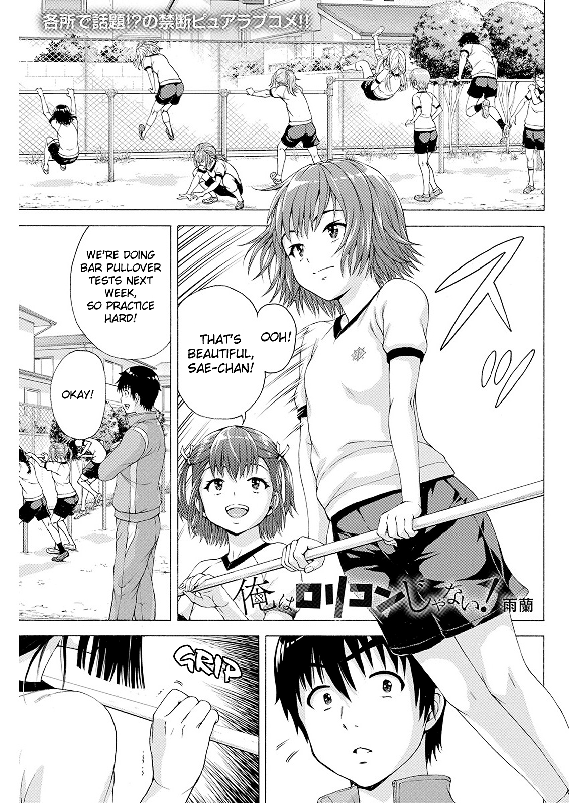 Page 1