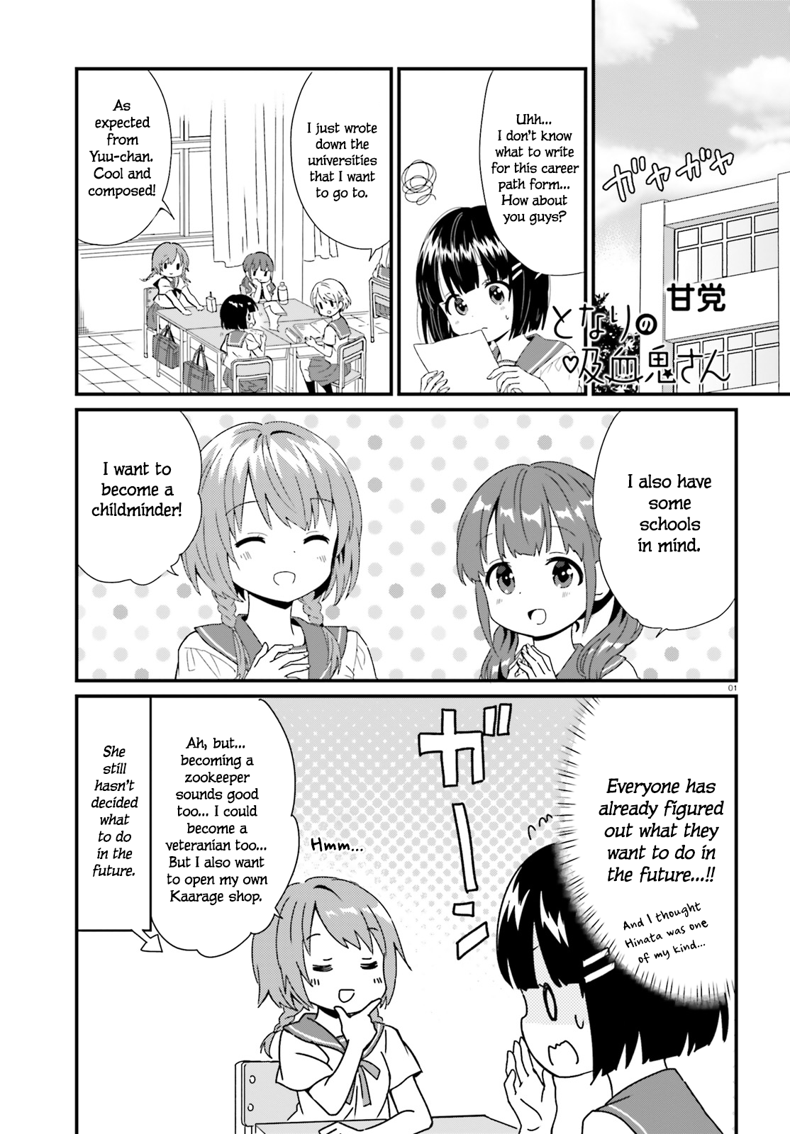Page 1