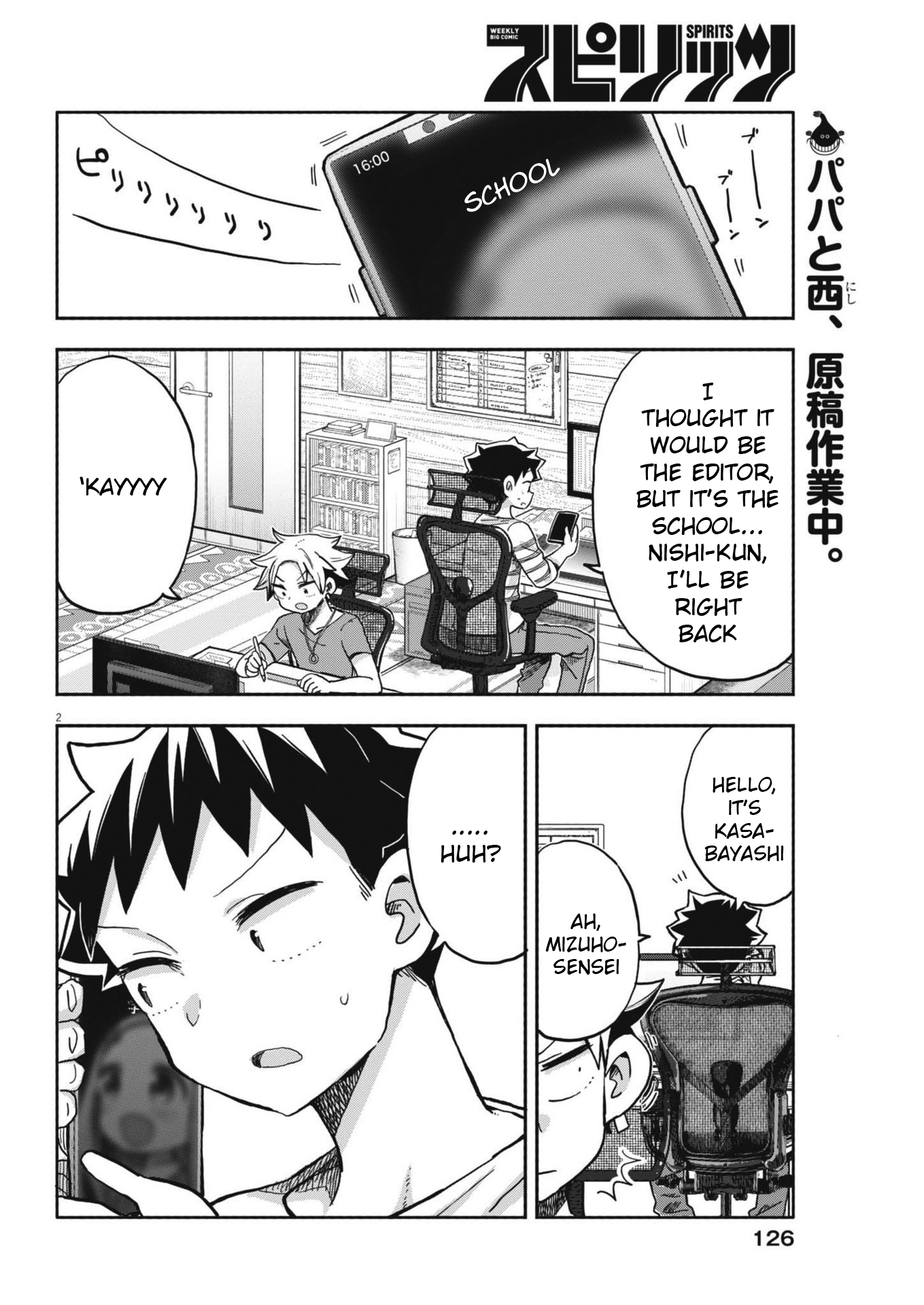 Page 2