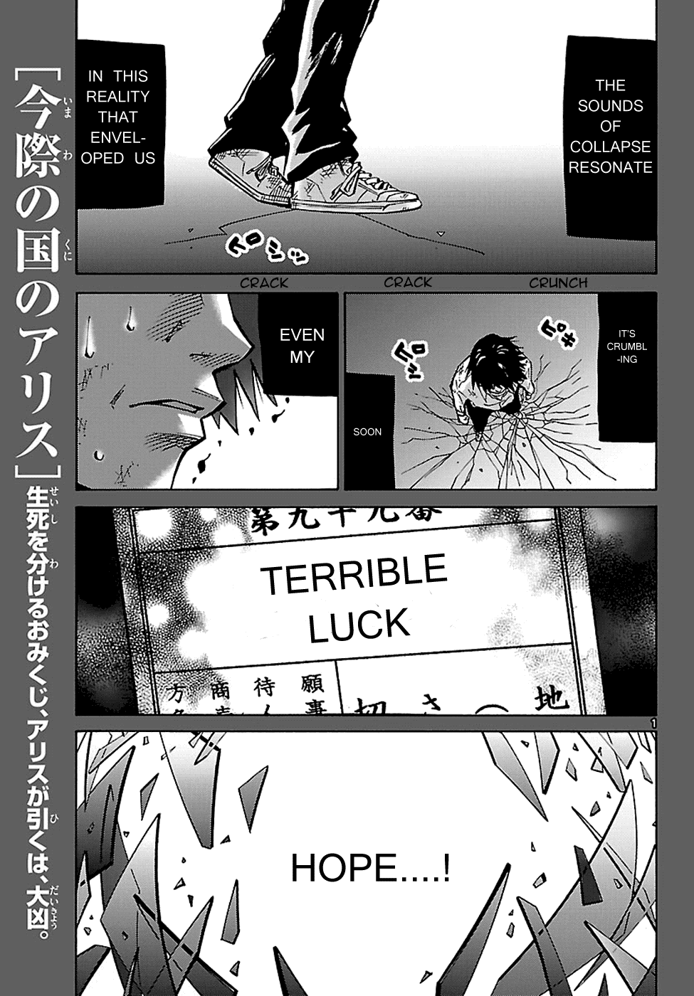 Page 1