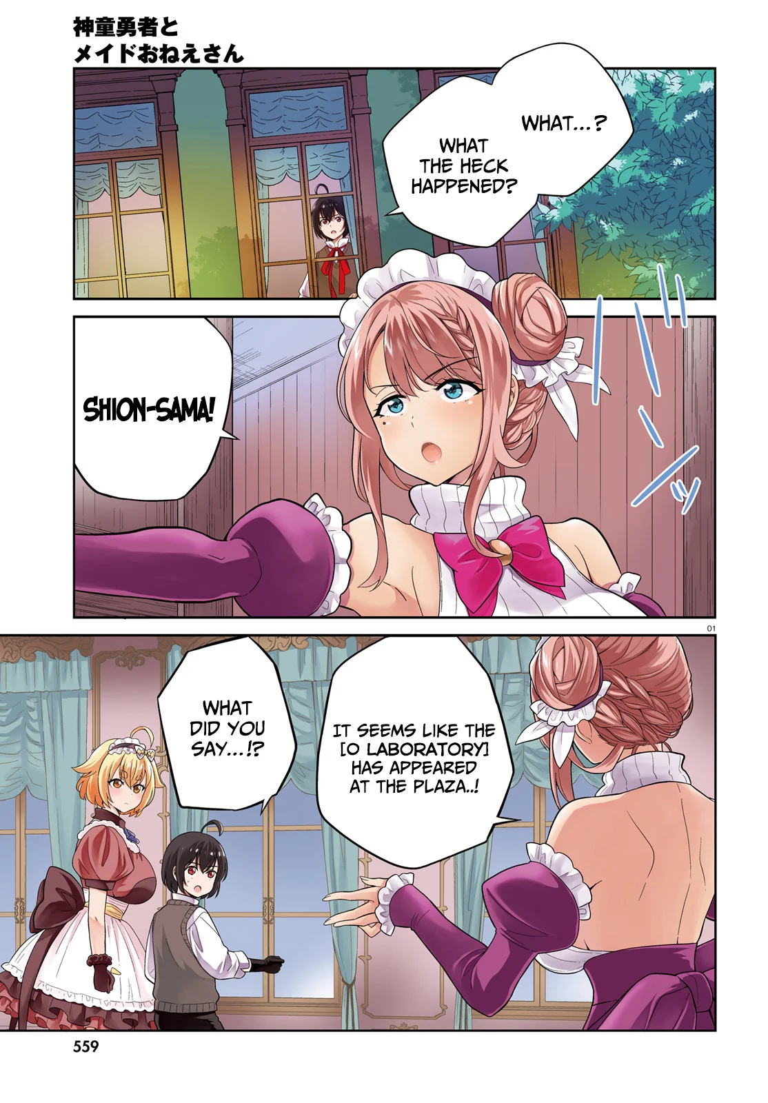 Page 2