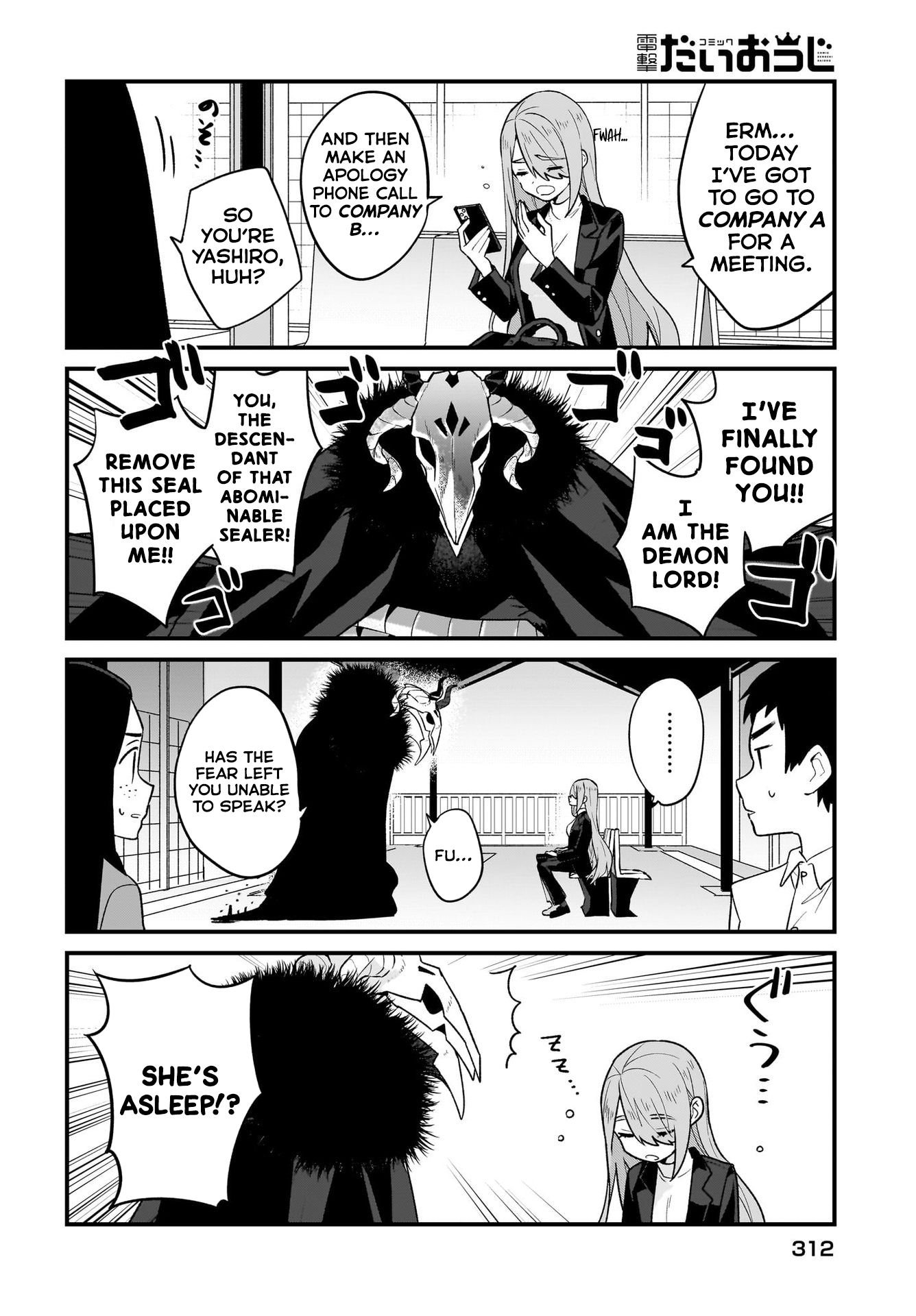 Page 2