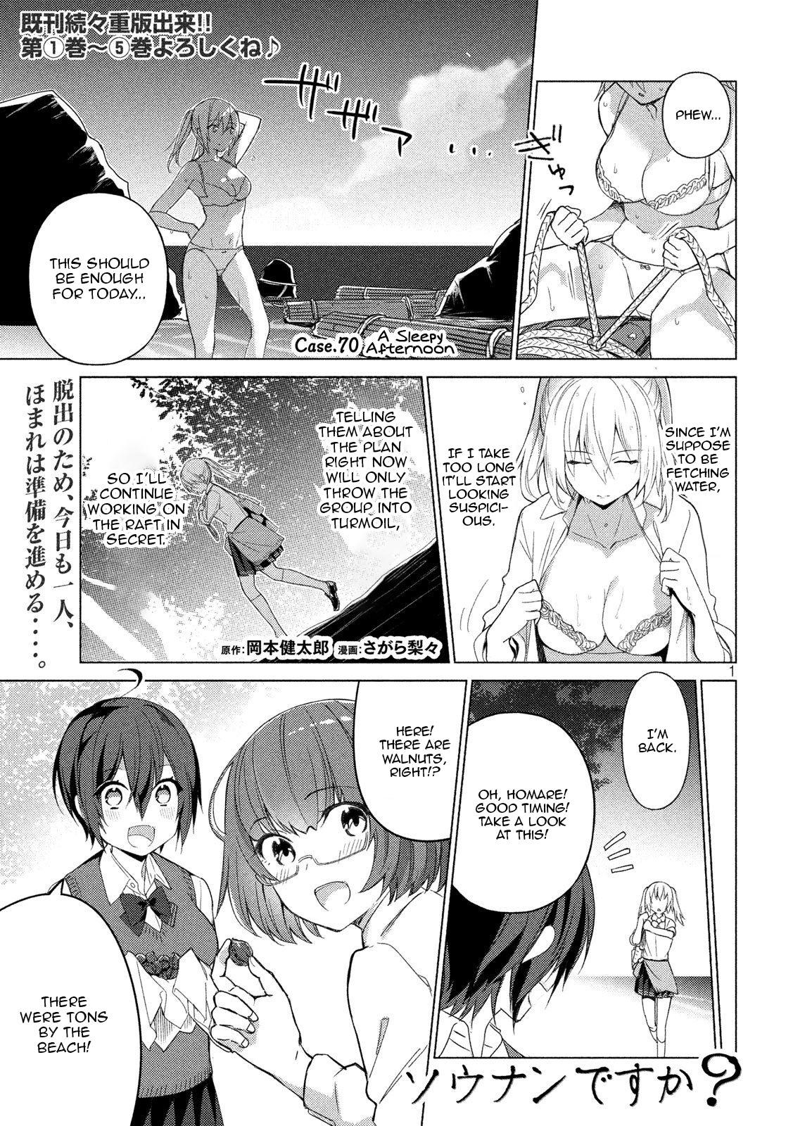 Page 1