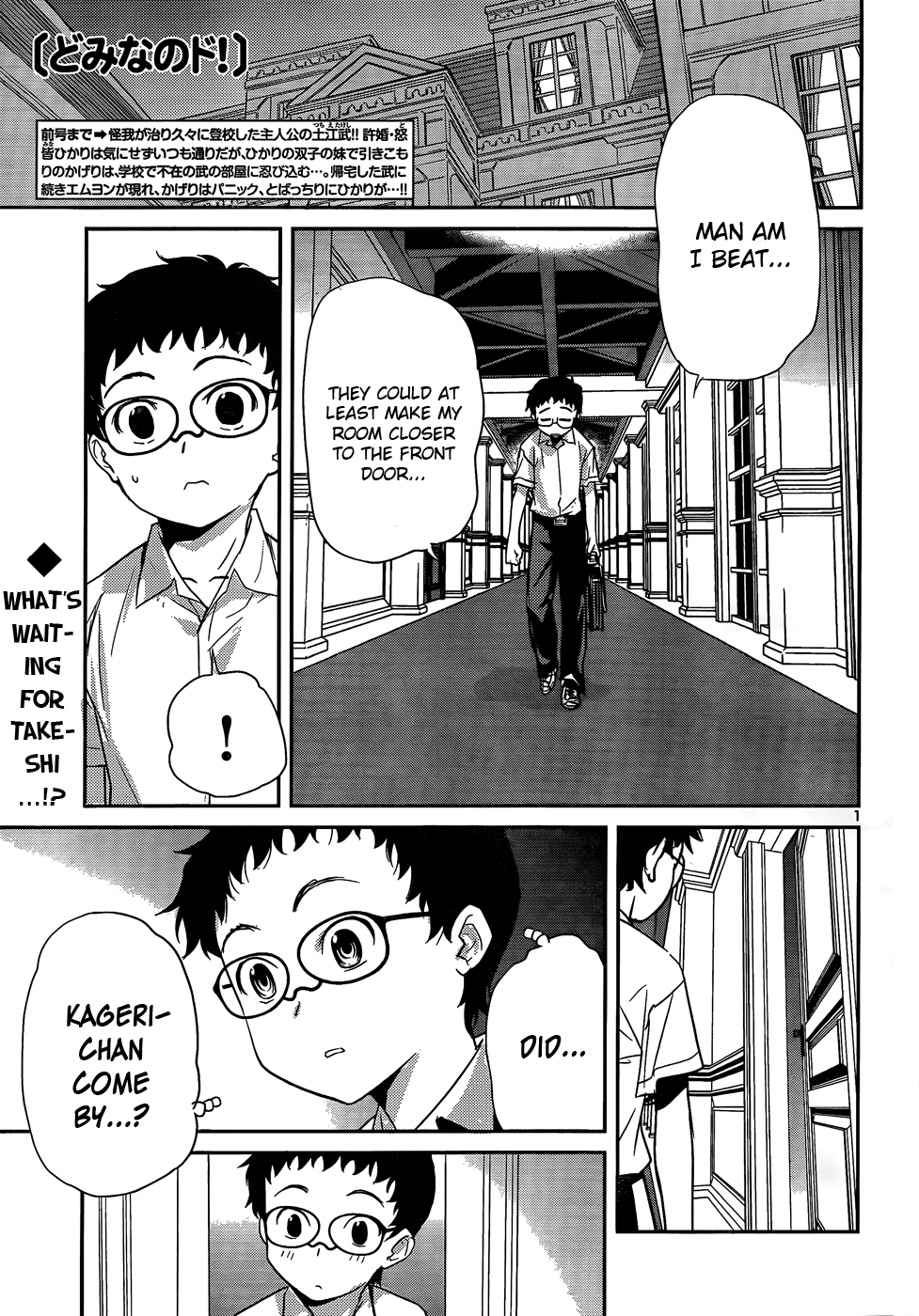 Page 1