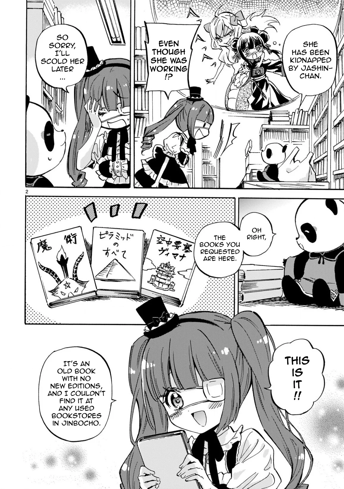 Page 2