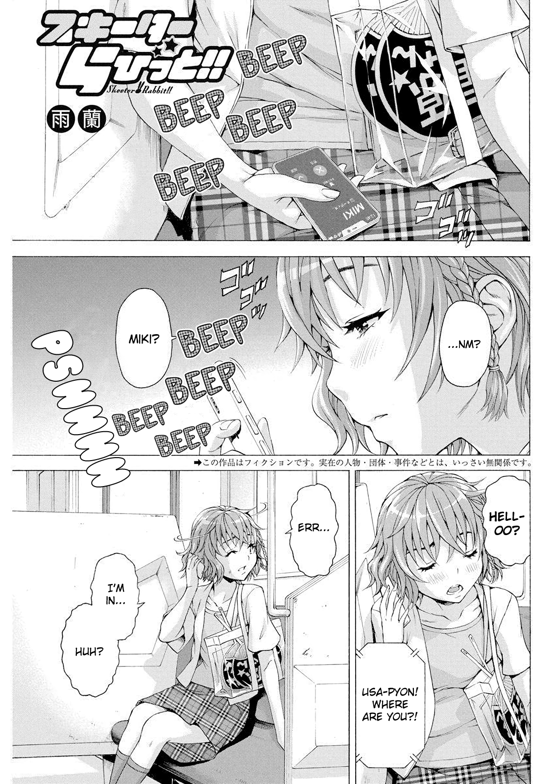 Page 1