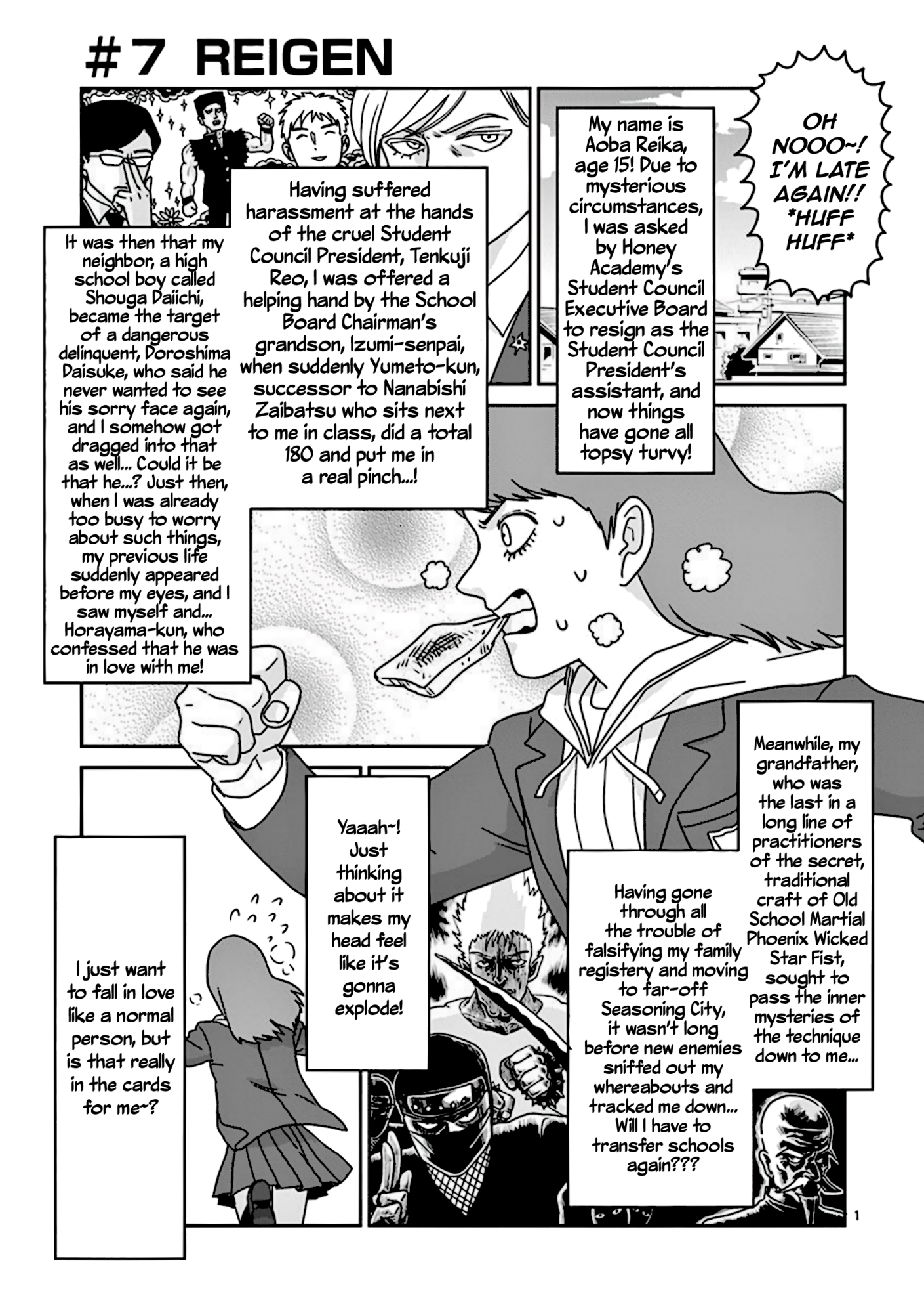 Page 1