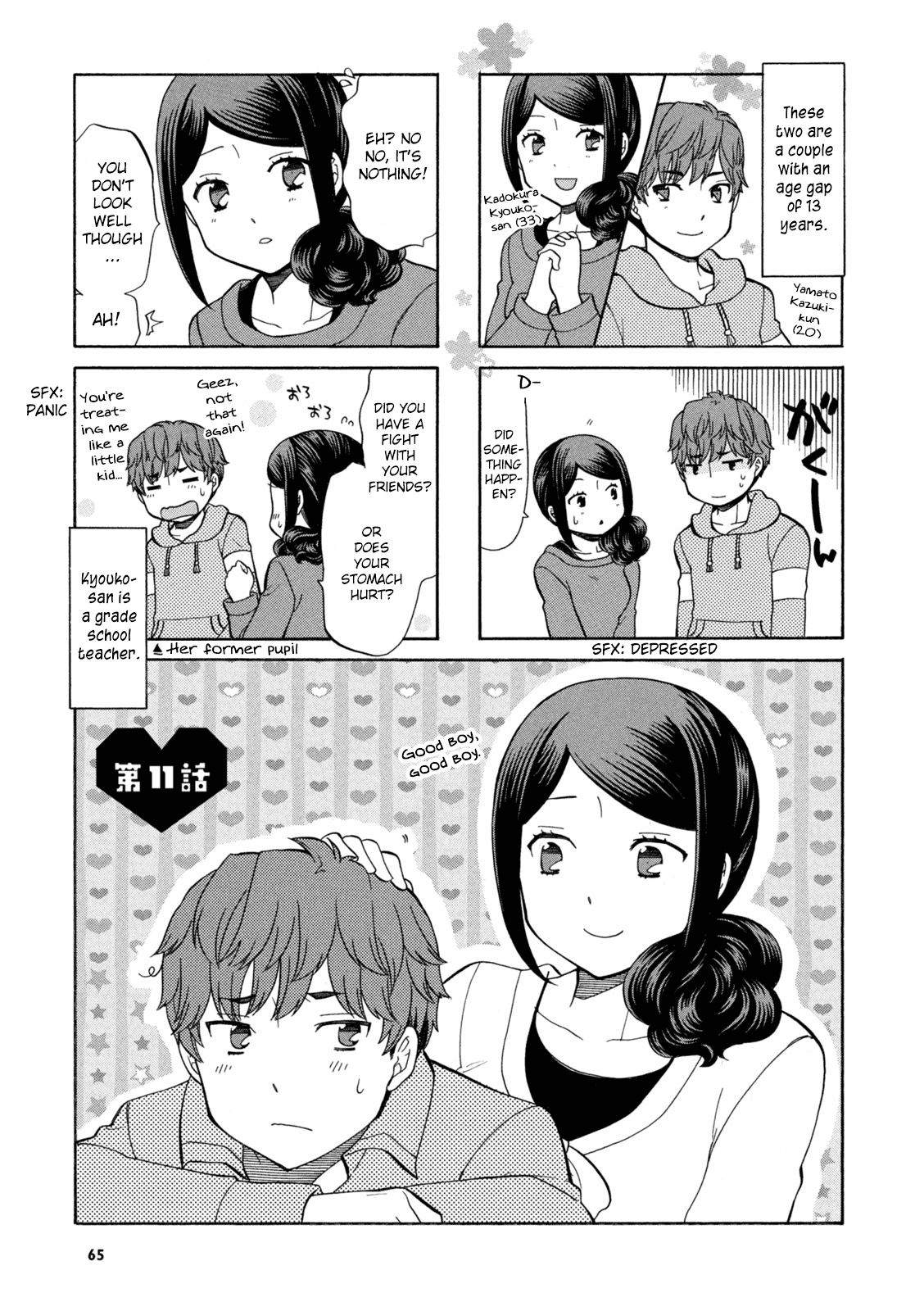Page 1