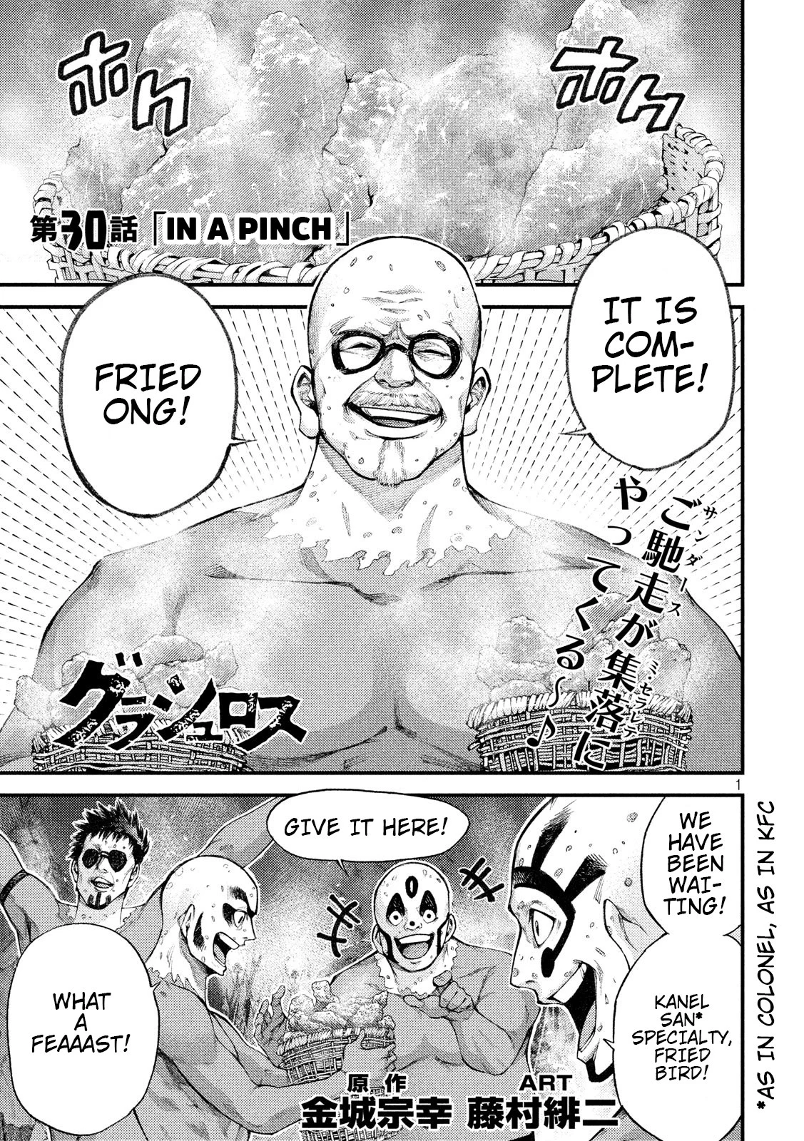 Page 1