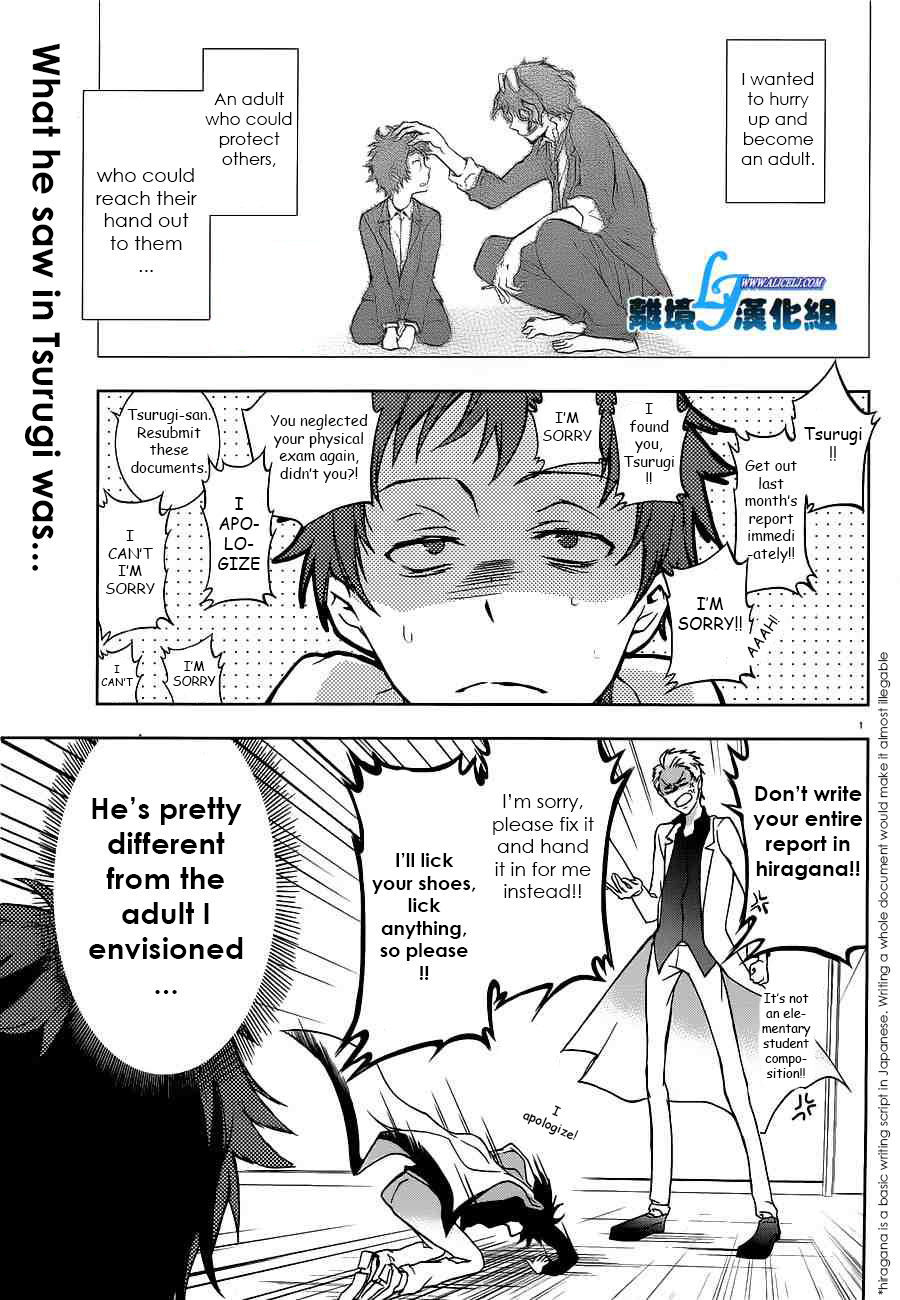 Page 1