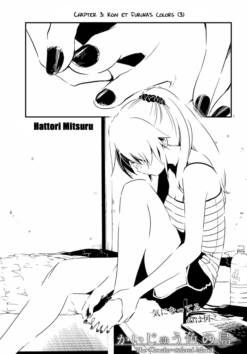 Page 1