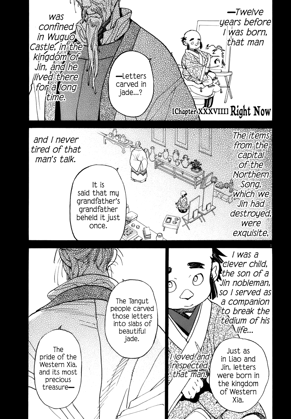 Page 1