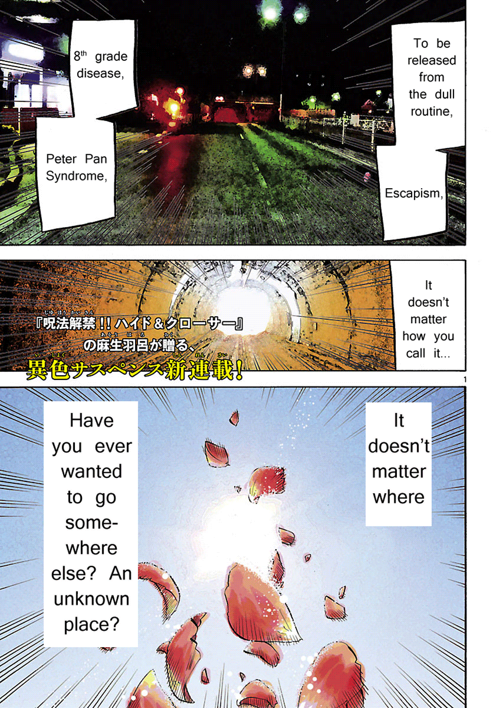 Page 1