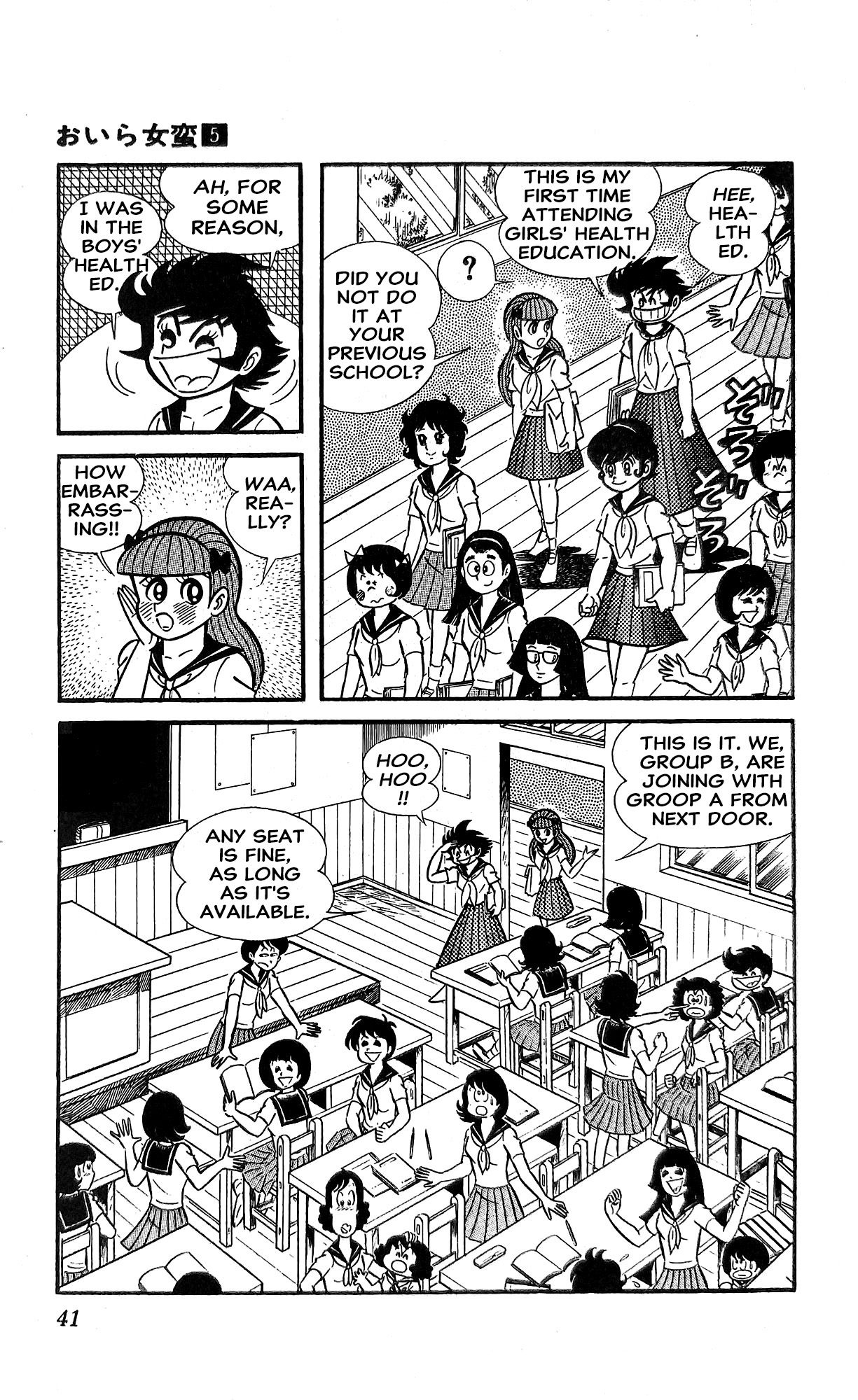 Page 2