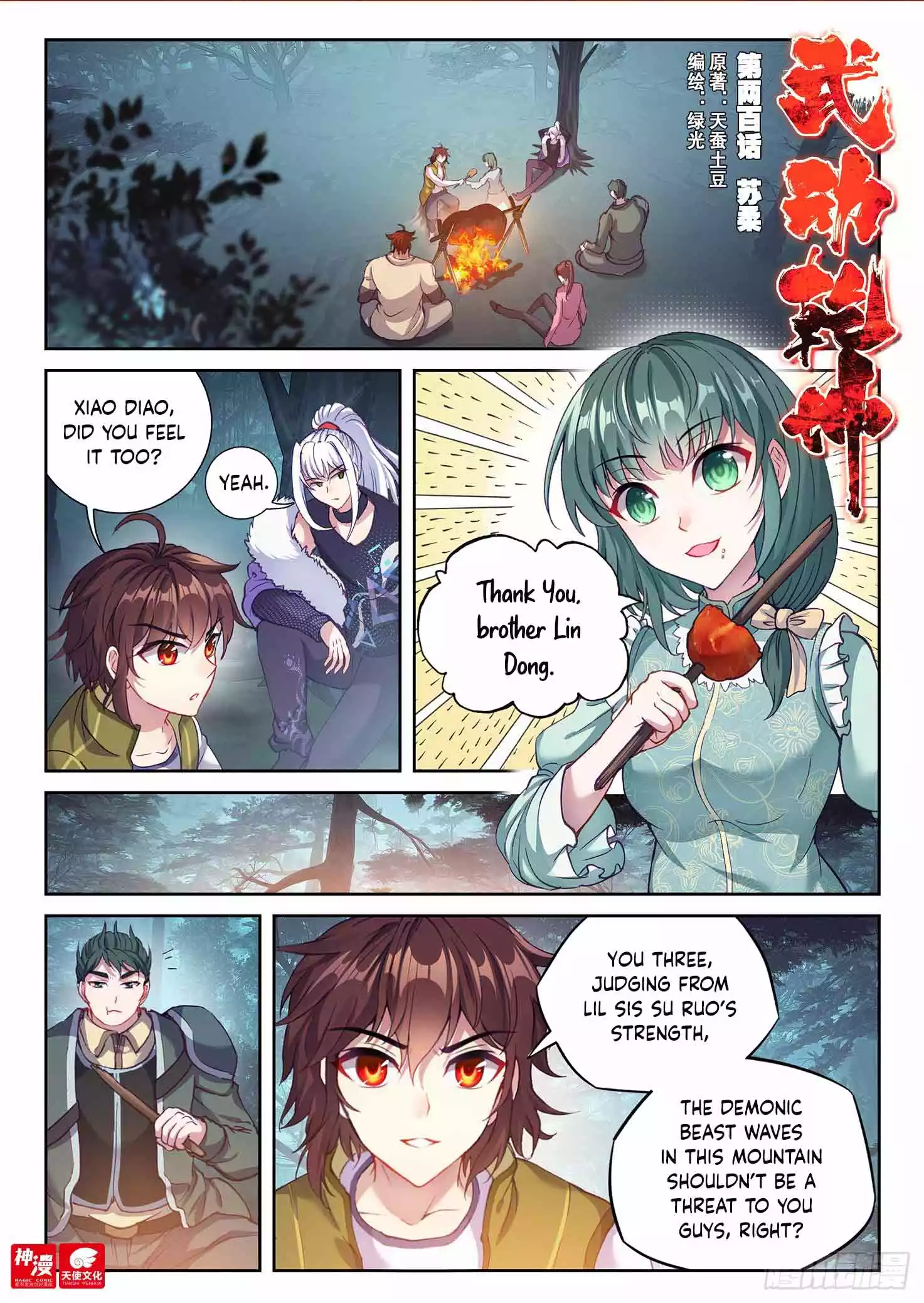Page 2