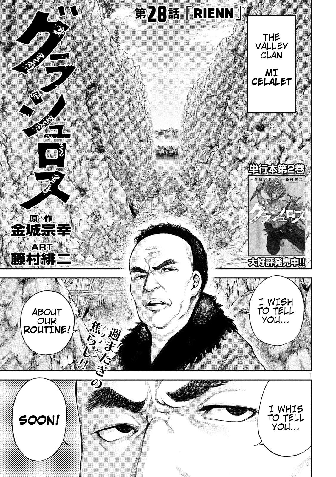 Page 1