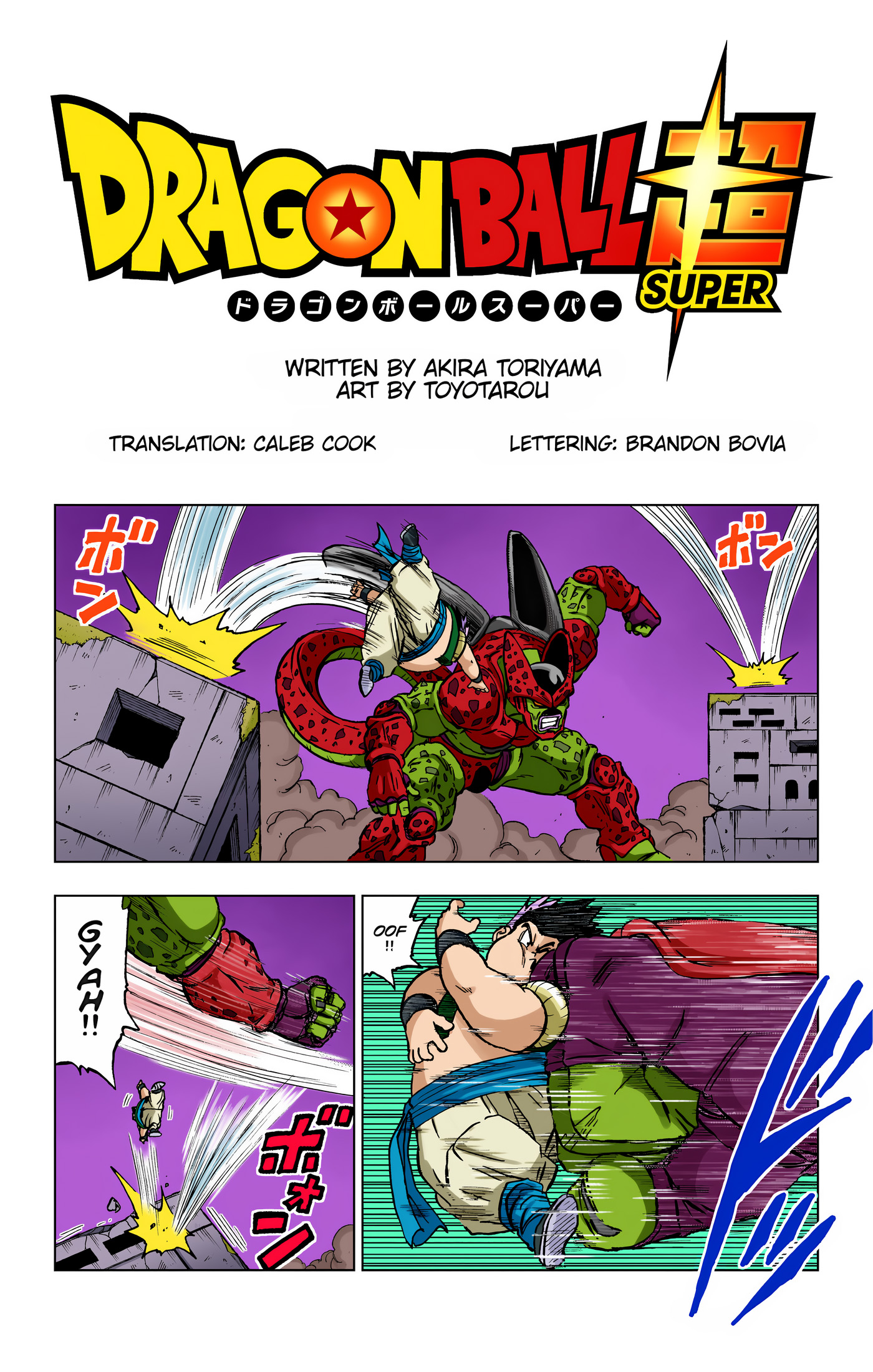 Page 2