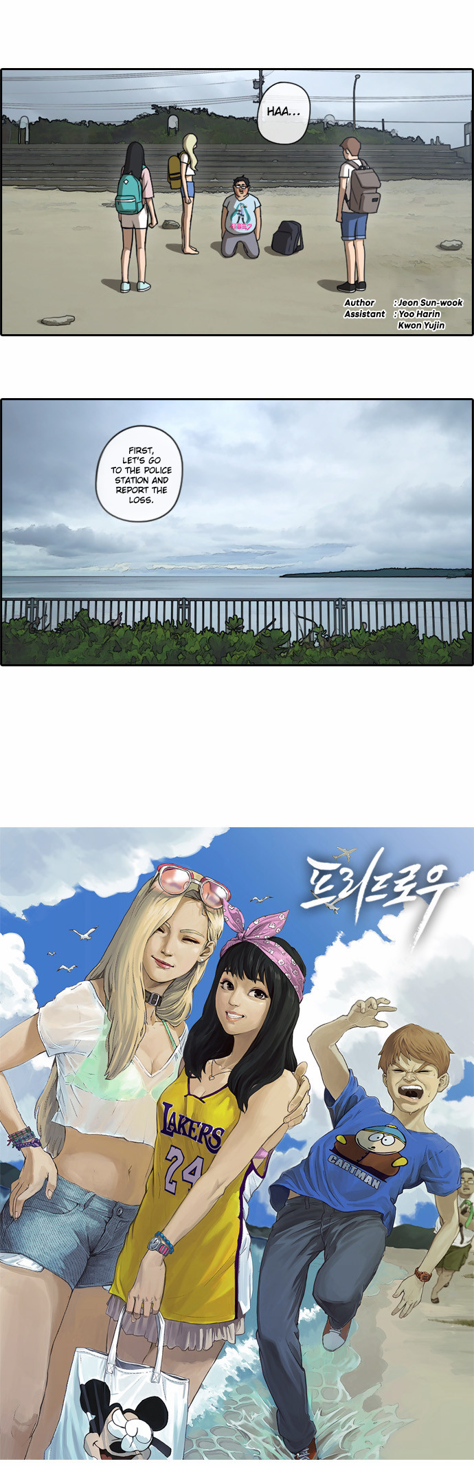 Page 2