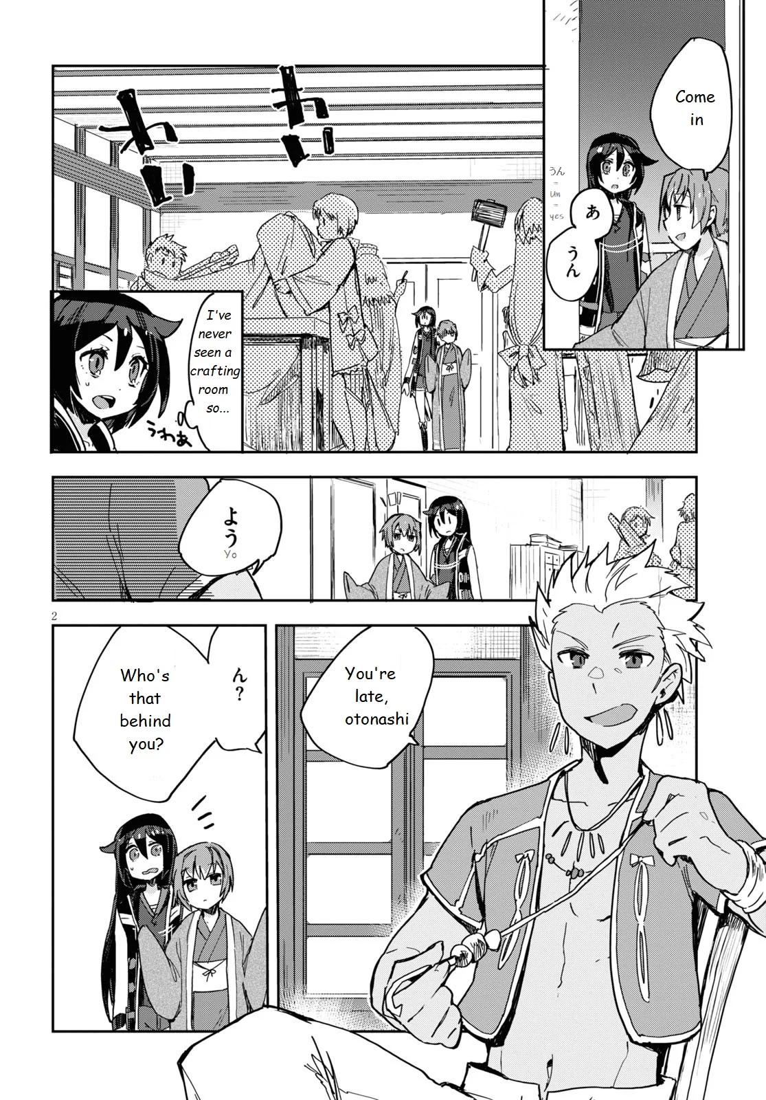 Page 2