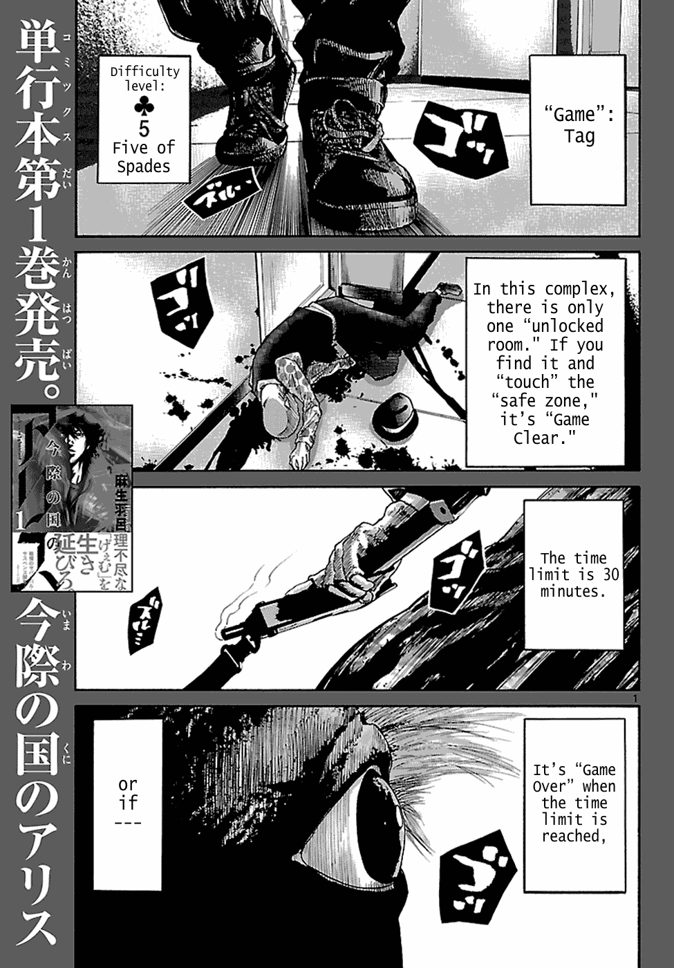 Page 1