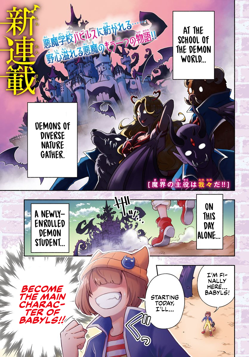 Page 1
