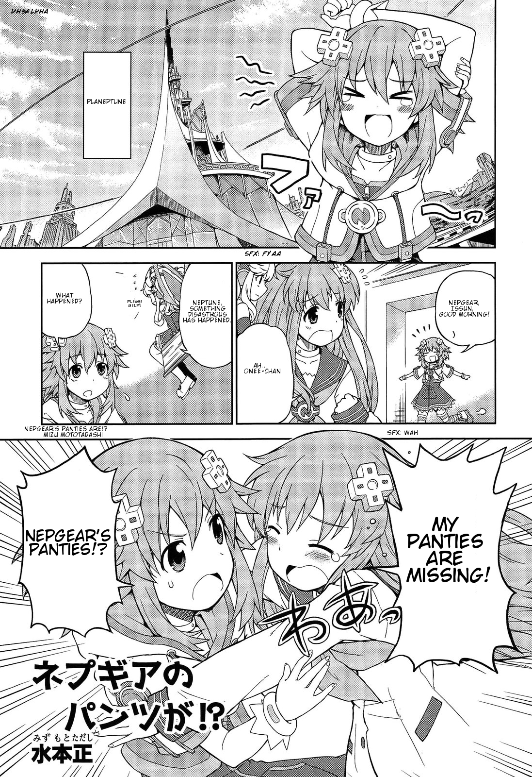 Page 1
