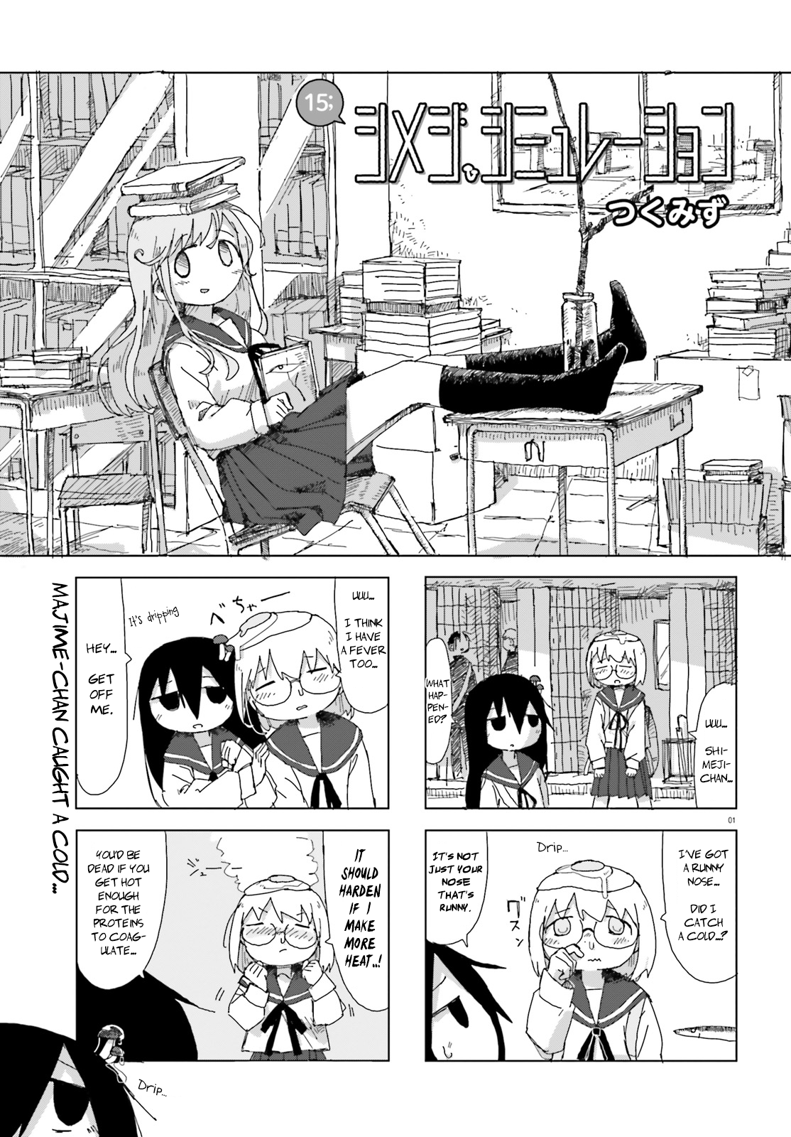 Page 1
