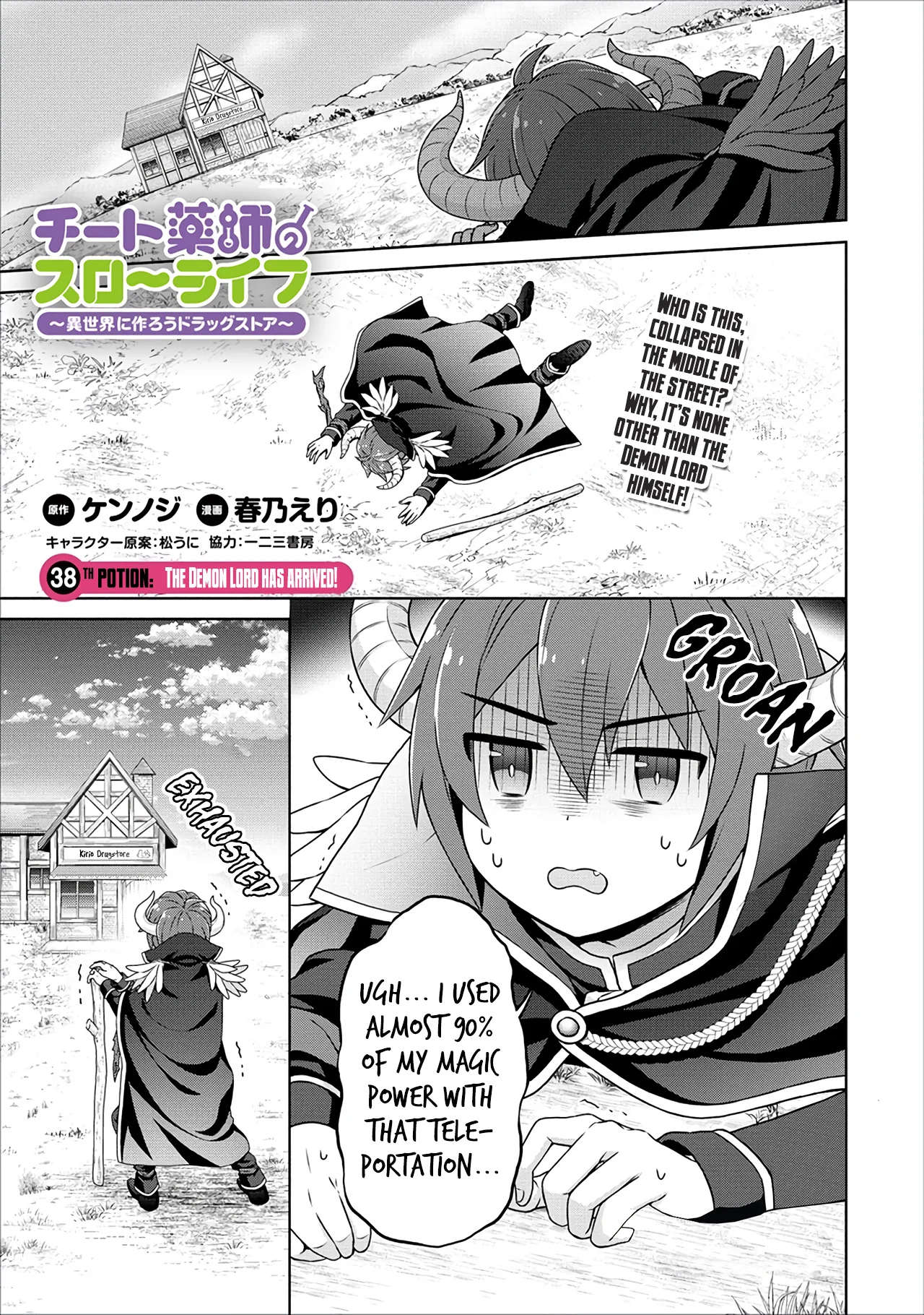 Page 2