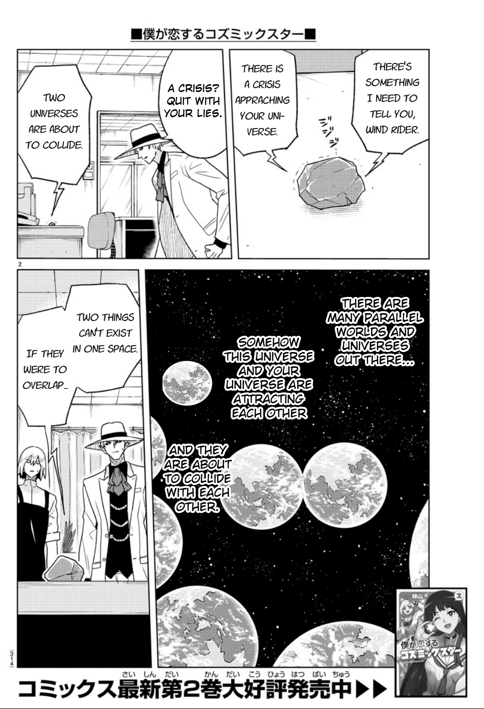 Page 2