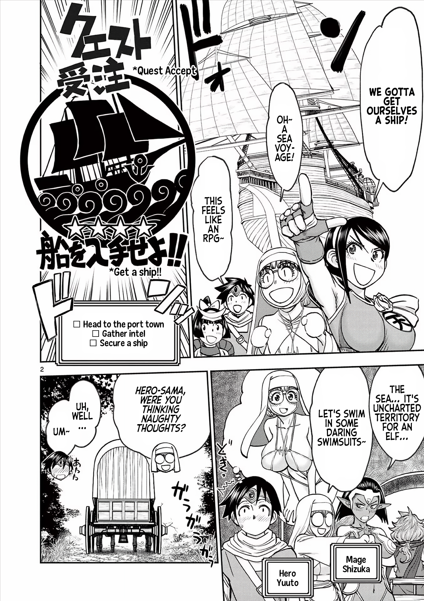 Page 2
