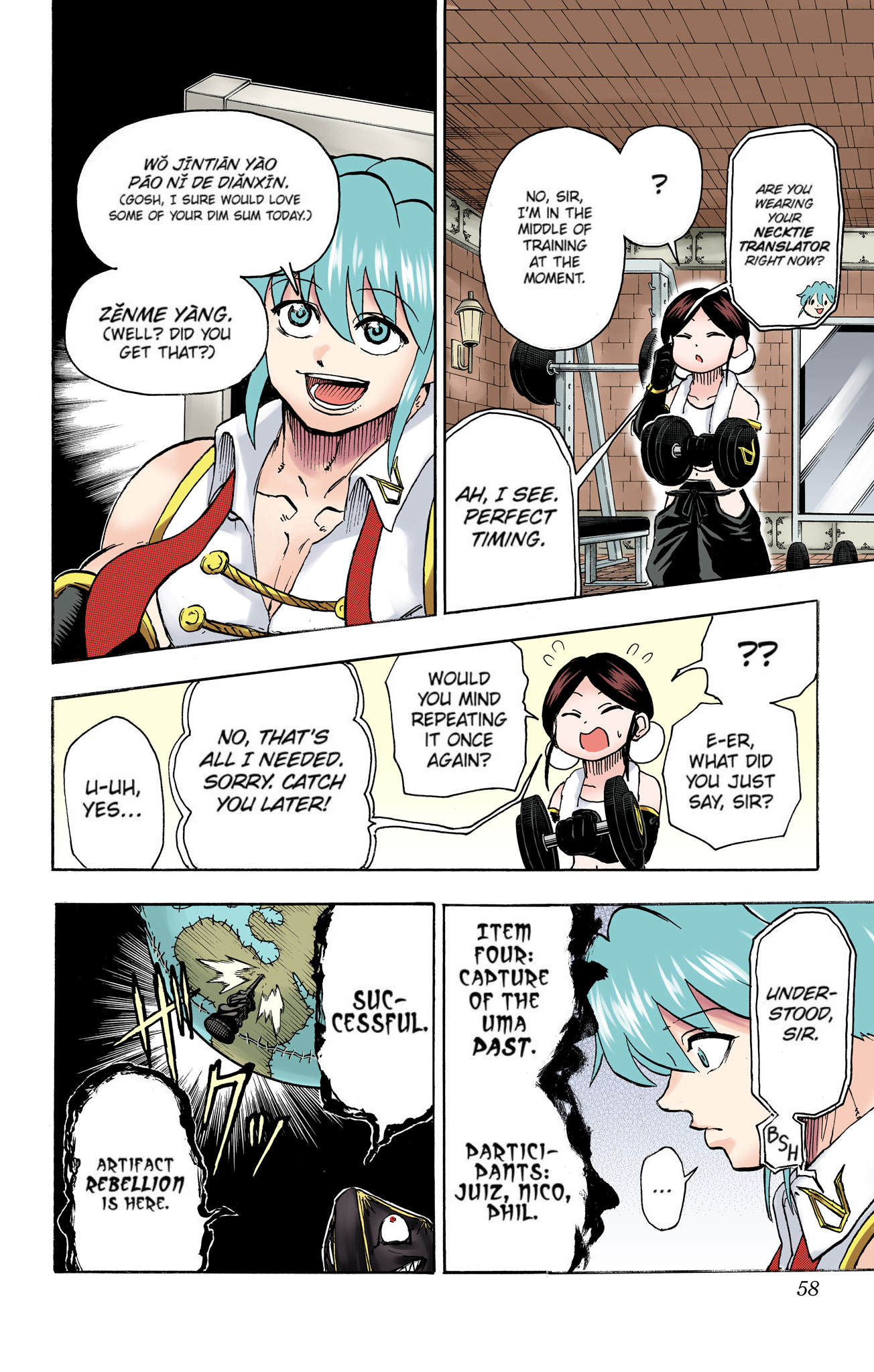 Page 11