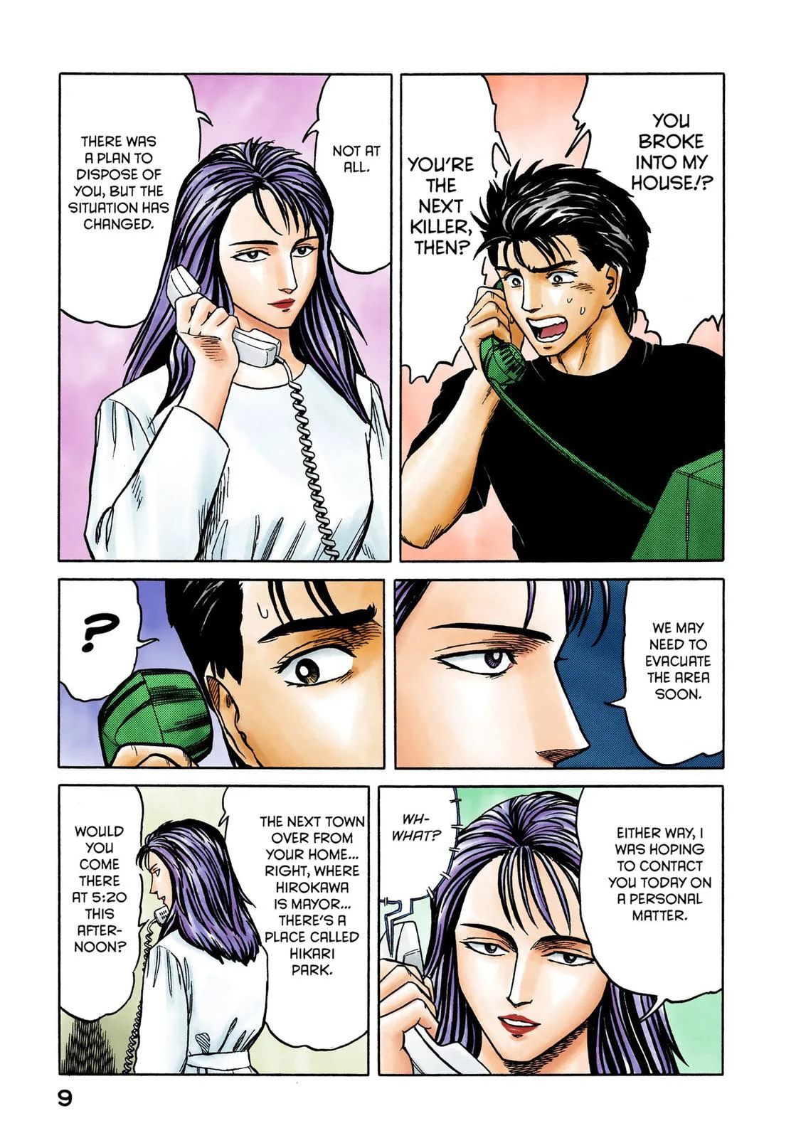 Page 11