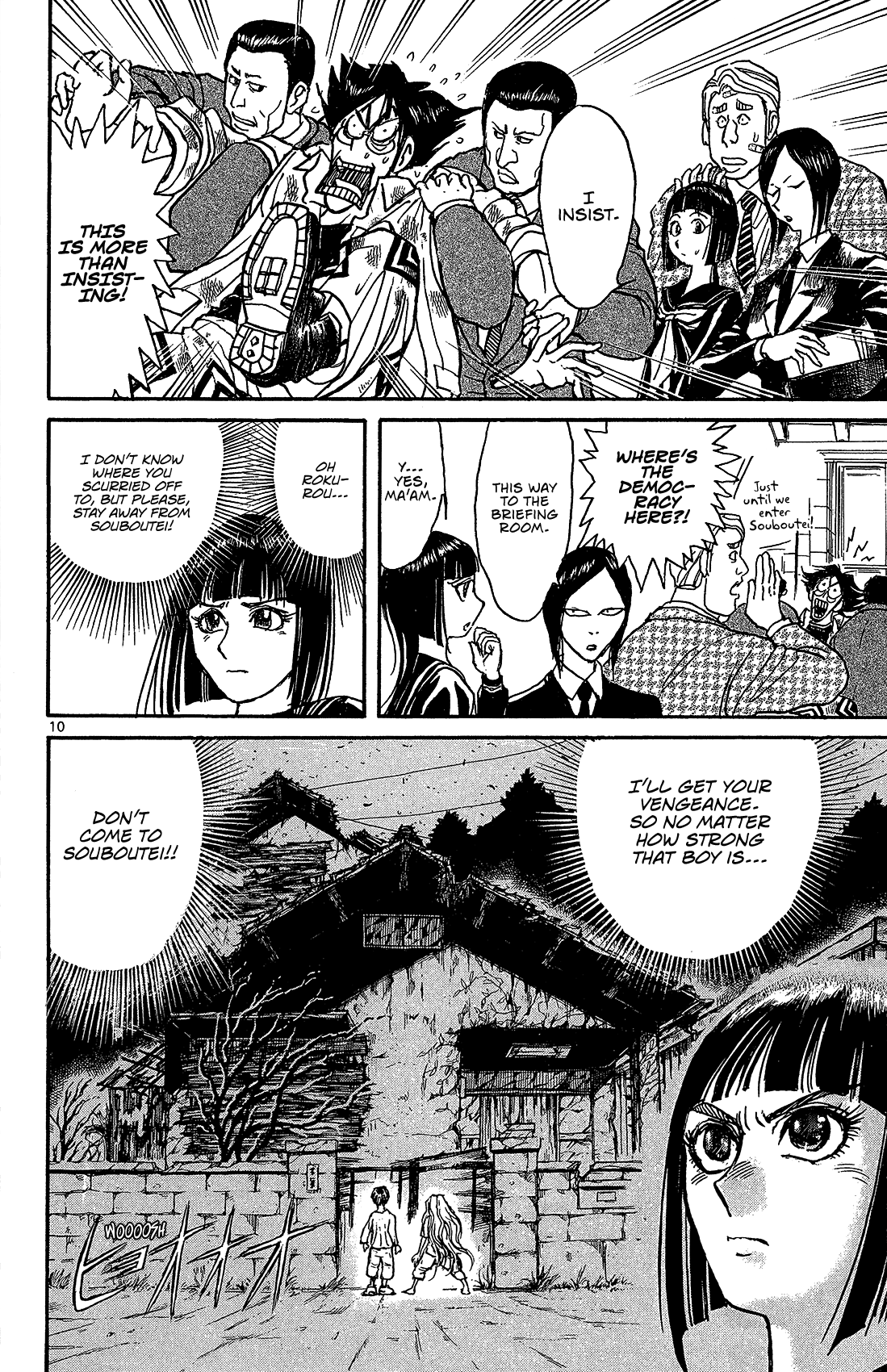 Page 10