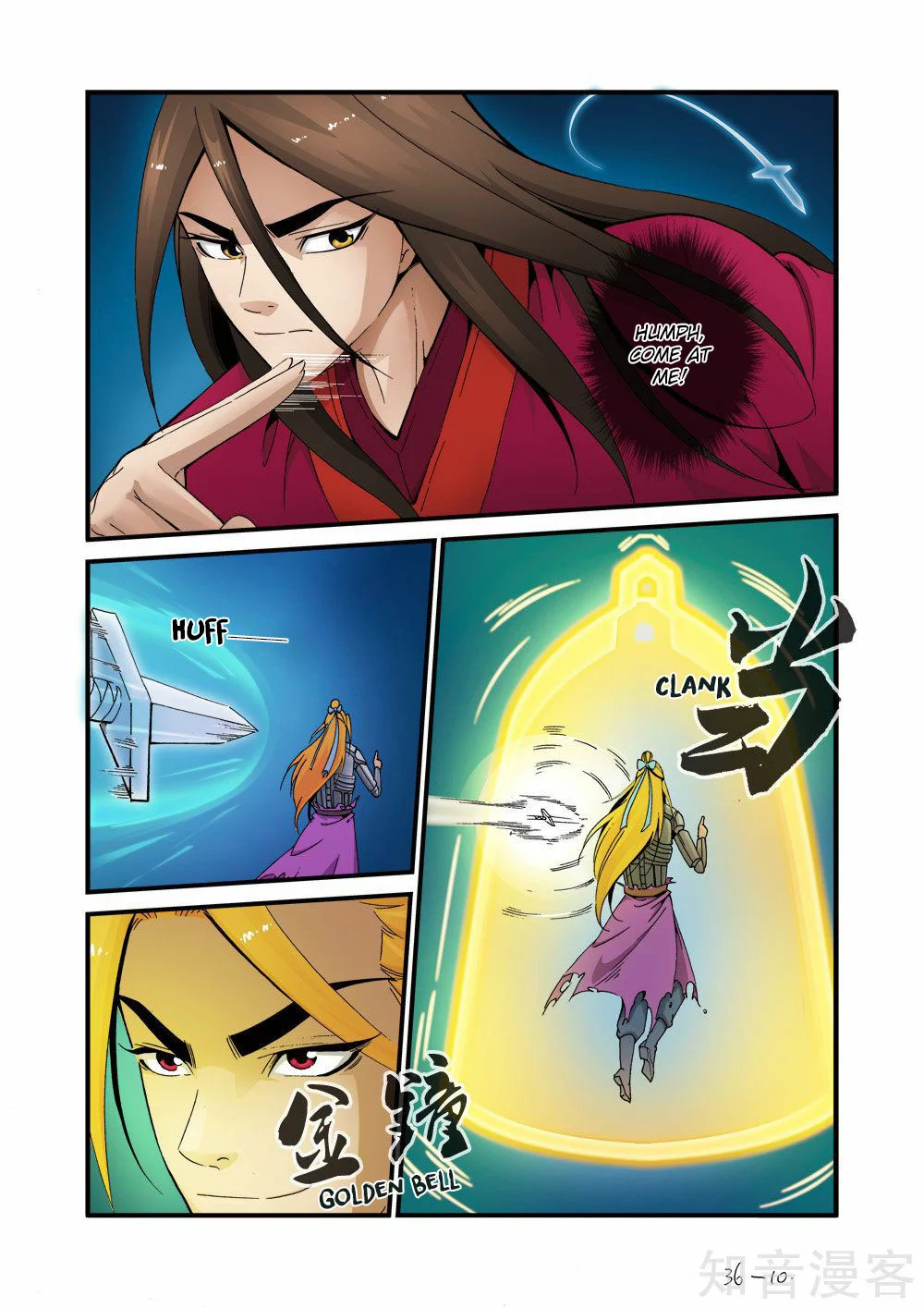 Page 11