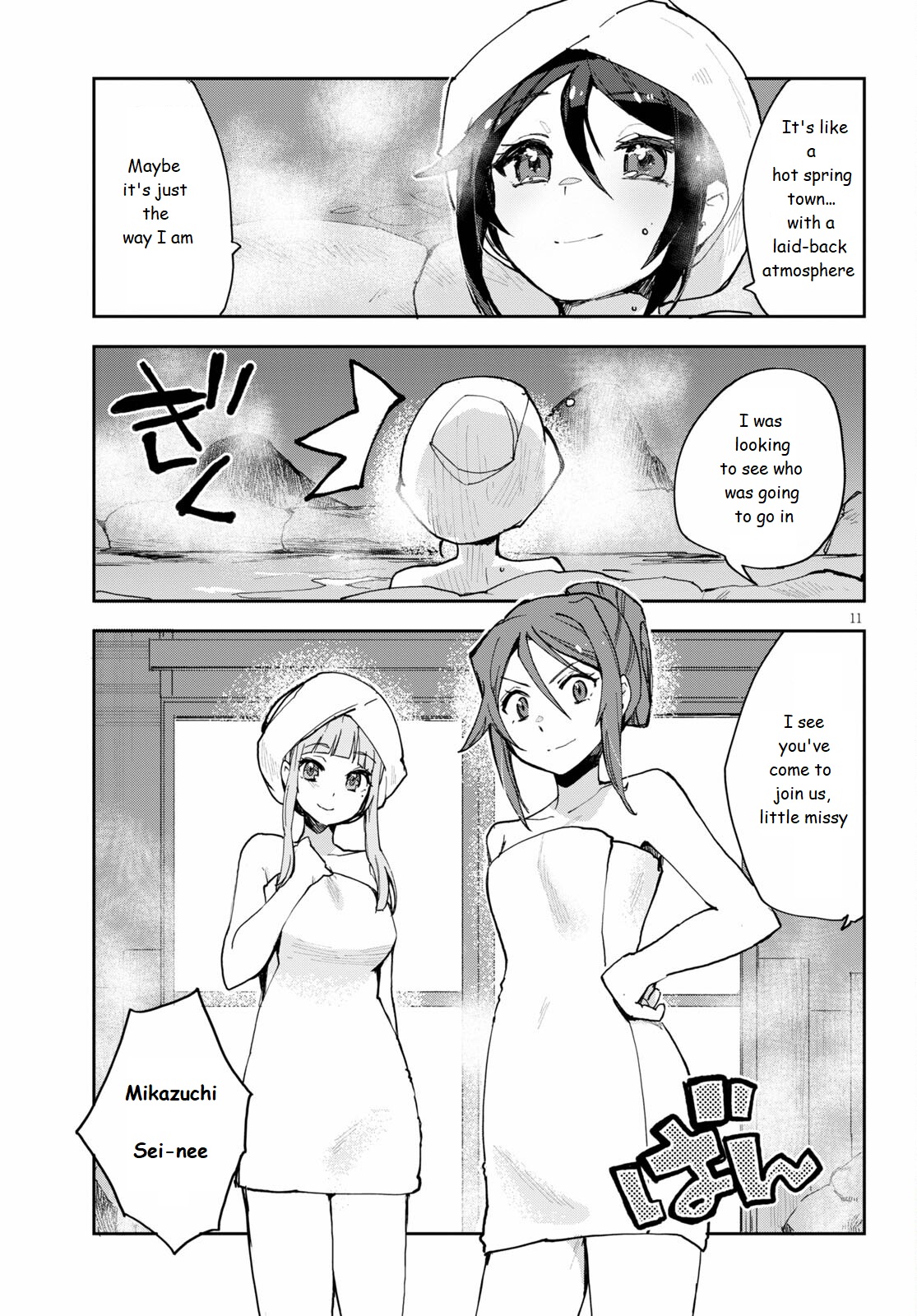 Page 11