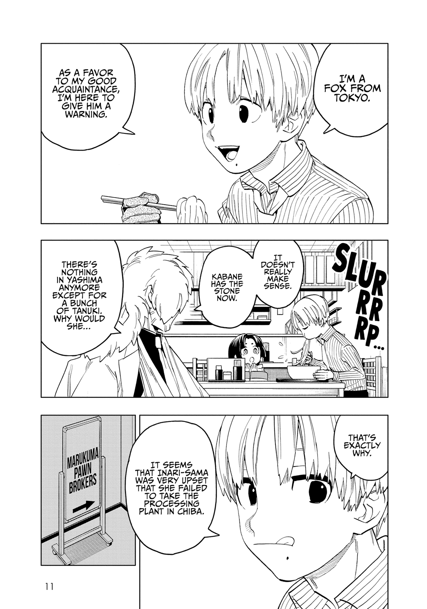 Page 11