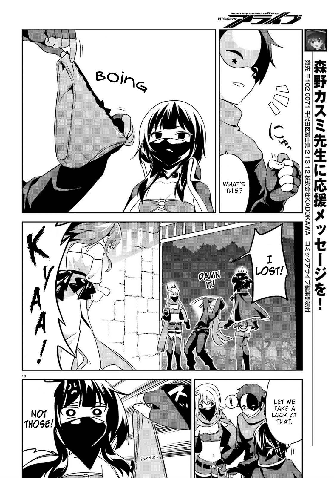 Page 10
