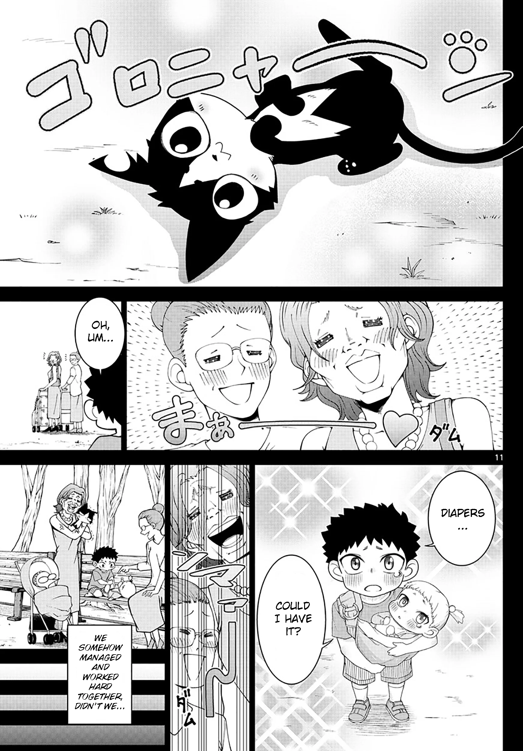 Page 11