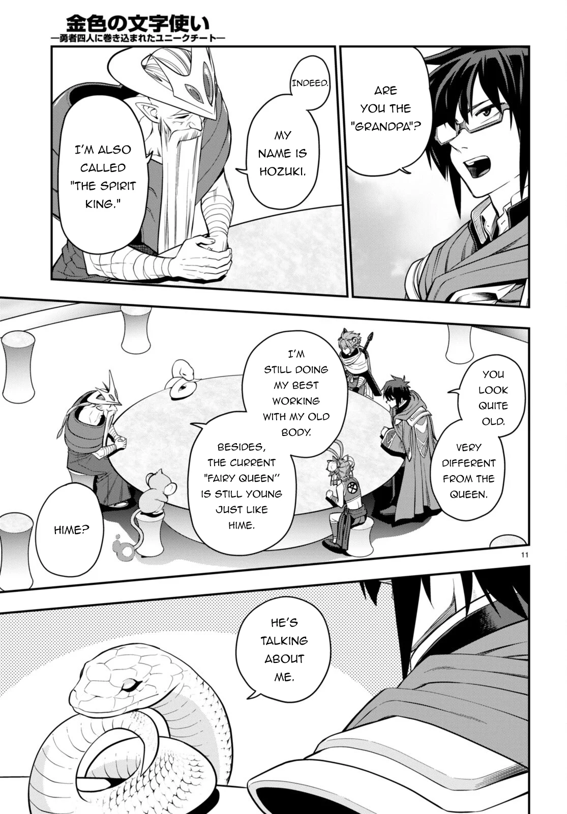 Page 11